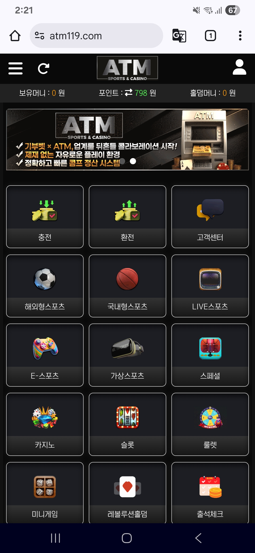 Screenshot_20250806_022141_Chrome.jpg