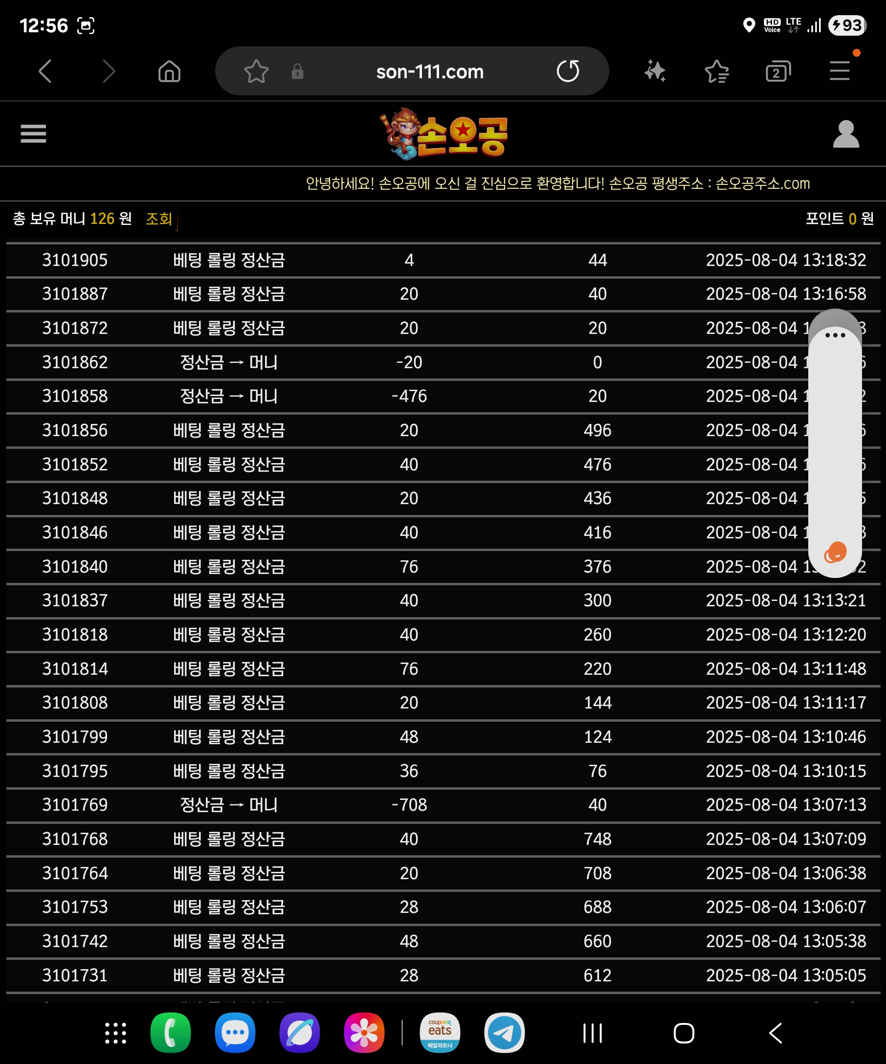 Screenshot_20250807_125655_Samsung Internet.jpg