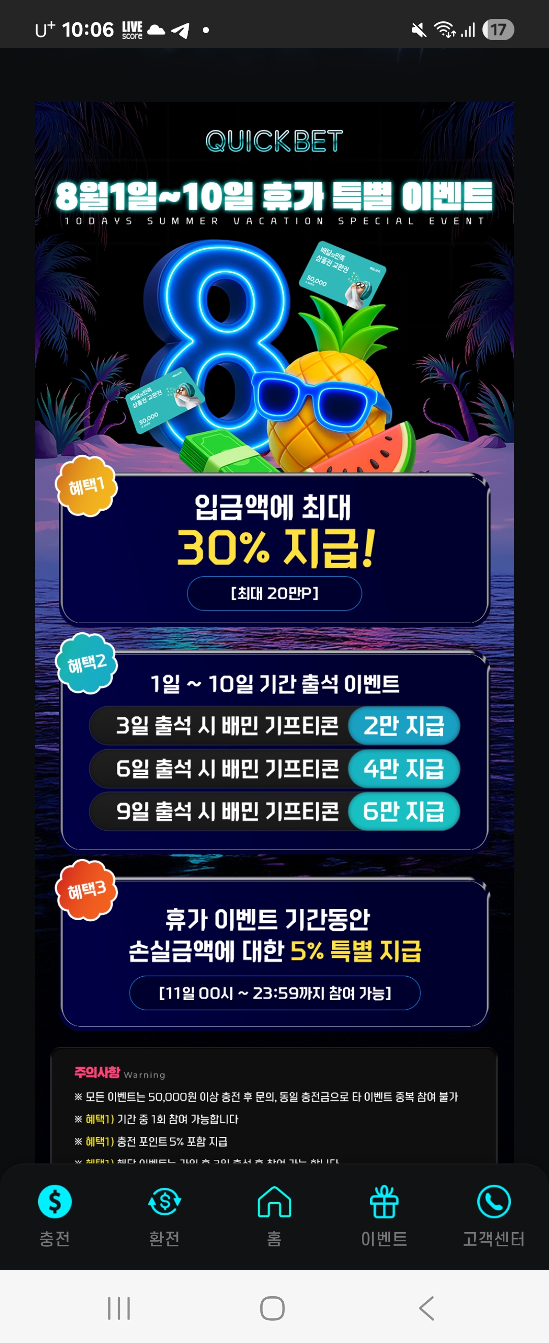 Screenshot_20250807_220609_Samsung Internet.jpg