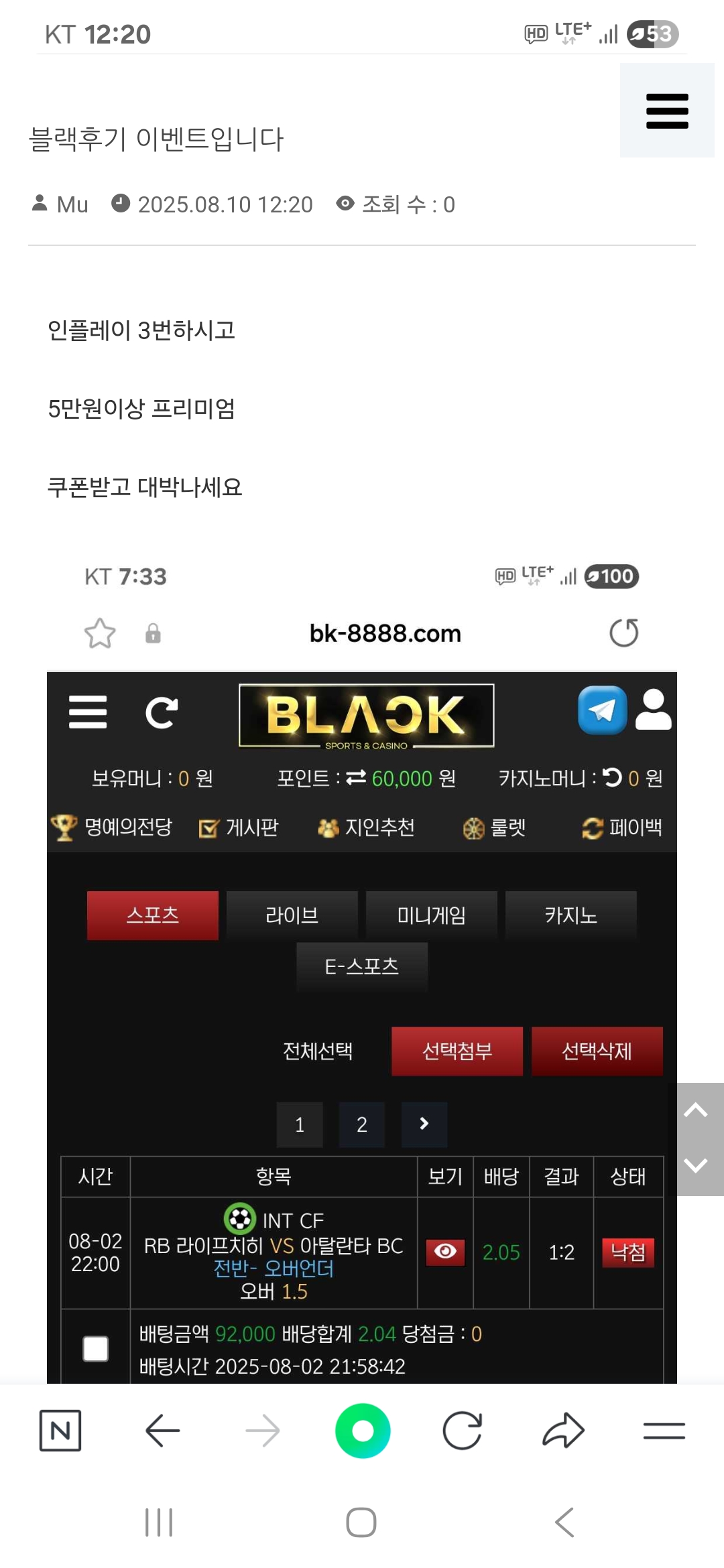Screenshot_20250810_122021_NAVER.jpg