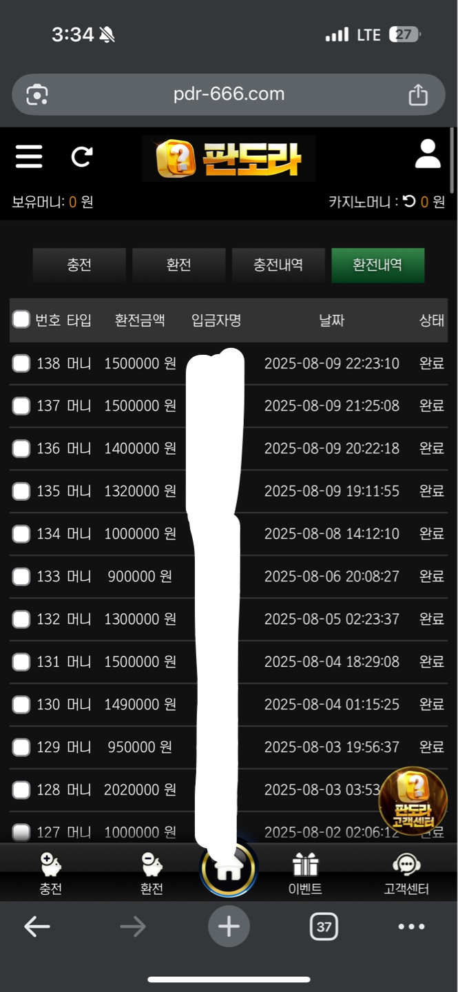 KakaoTalk_20250810_033426279.jpg