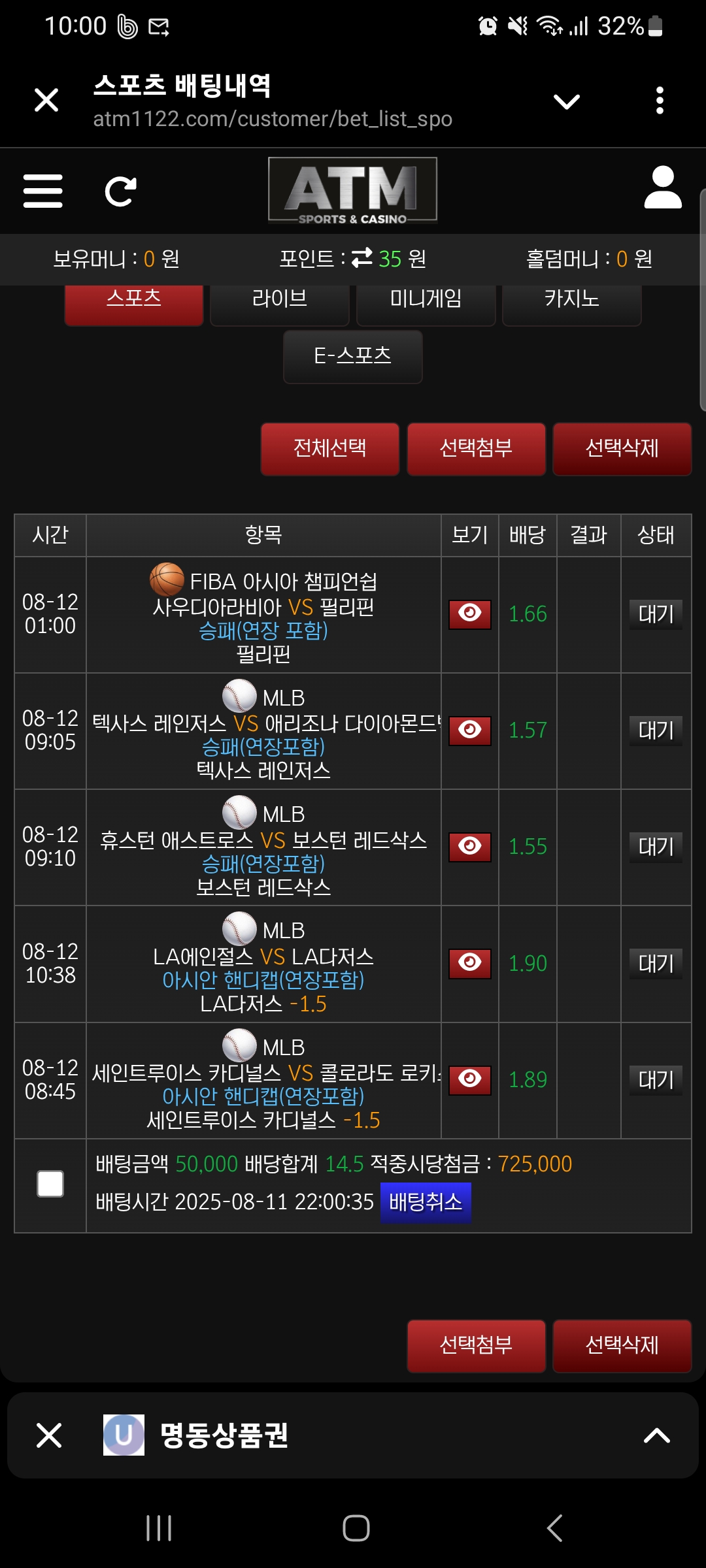 Screenshot_20250811_220046_Telegram.jpg