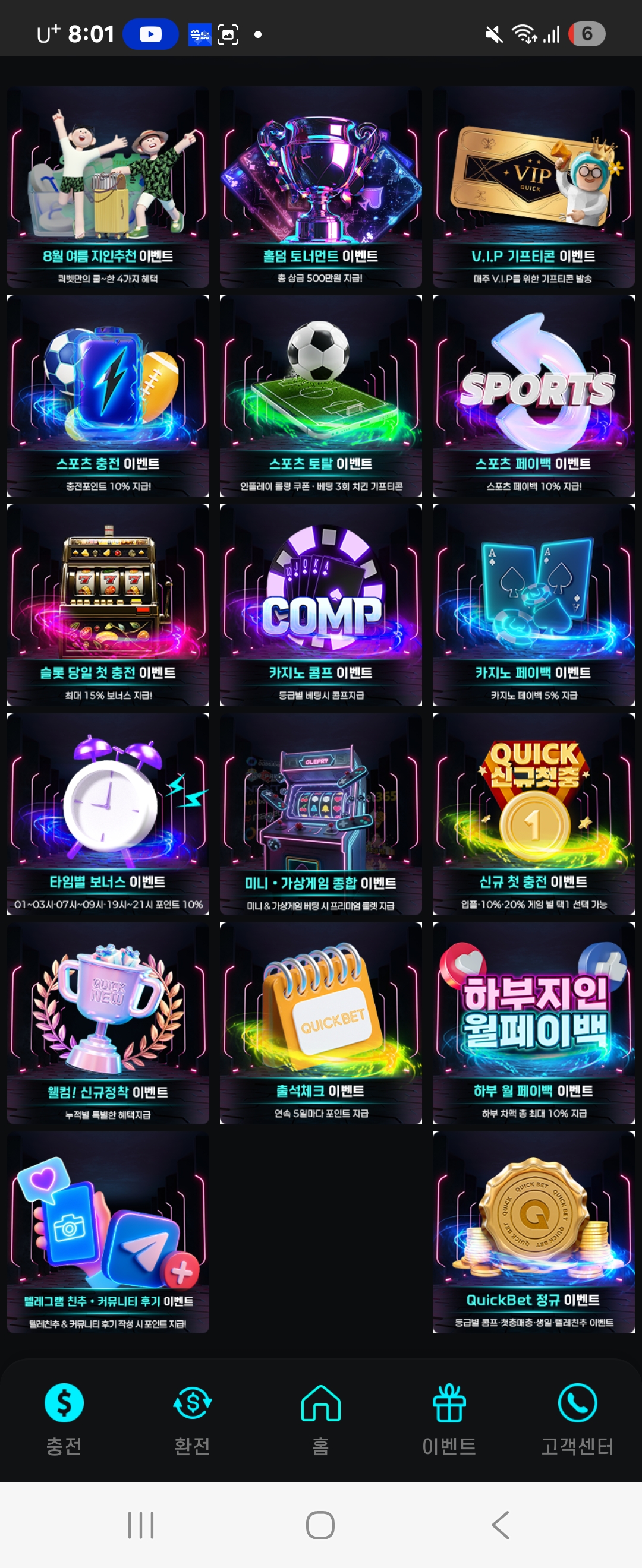 Screenshot_20250812_200147_Samsung Internet.jpg