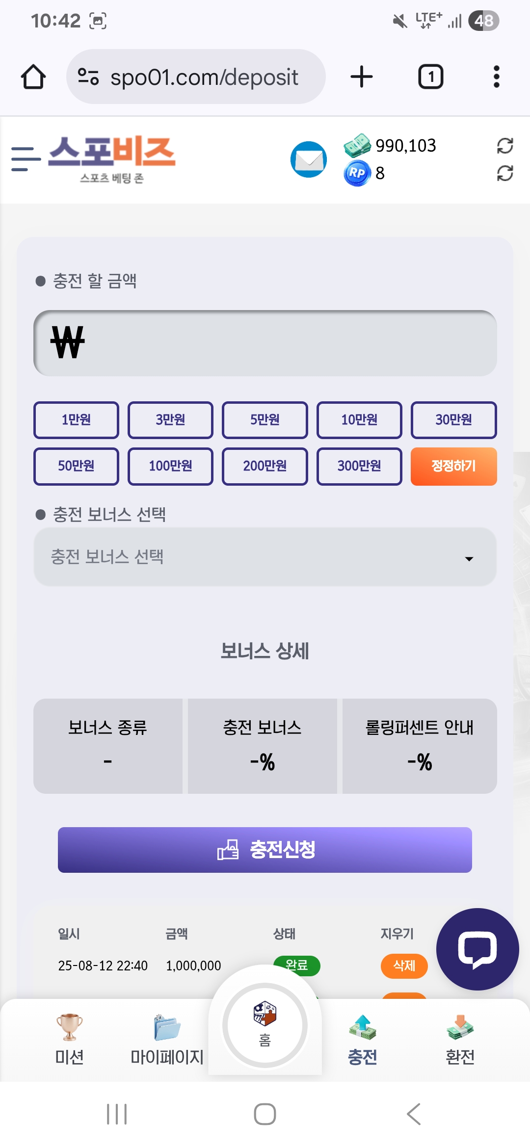Screenshot_20250812_224239_Chrome.jpg