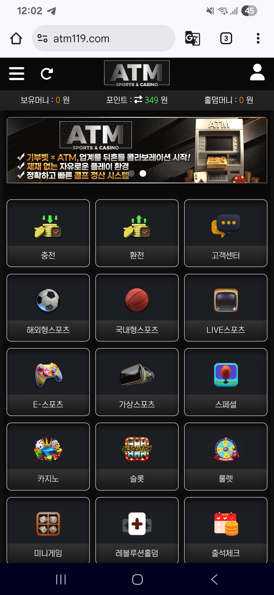 Screenshot_20250813_000233_Chrome.jpg