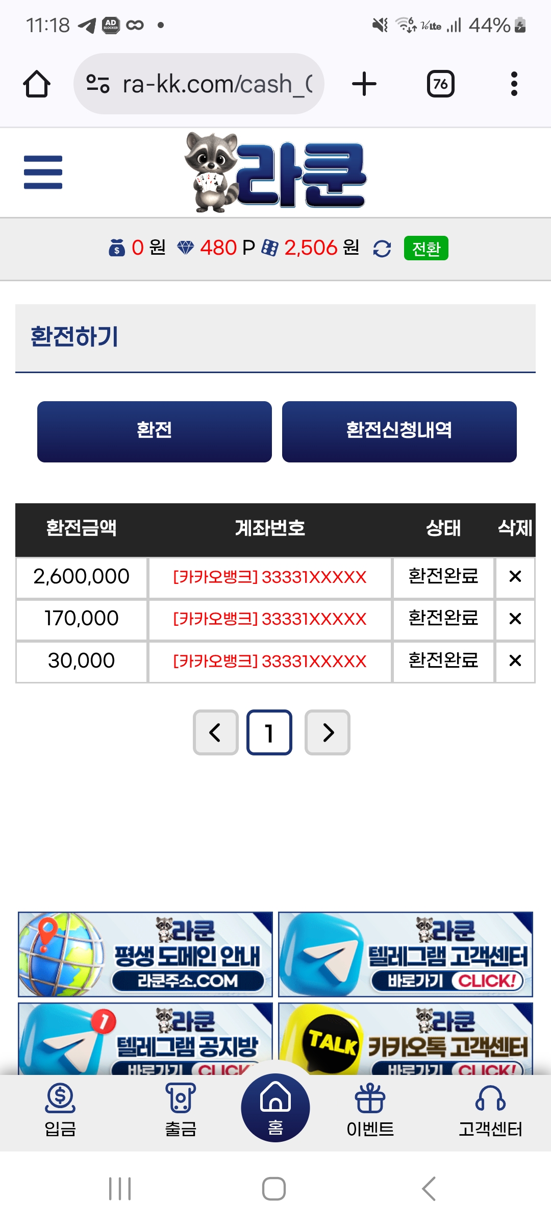 Screenshot_20250814_231840_Chrome.jpg