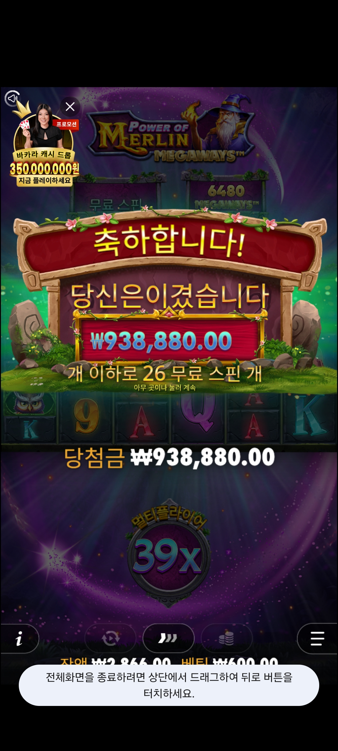 Screenshot_20250814_232059_Chrome.jpg