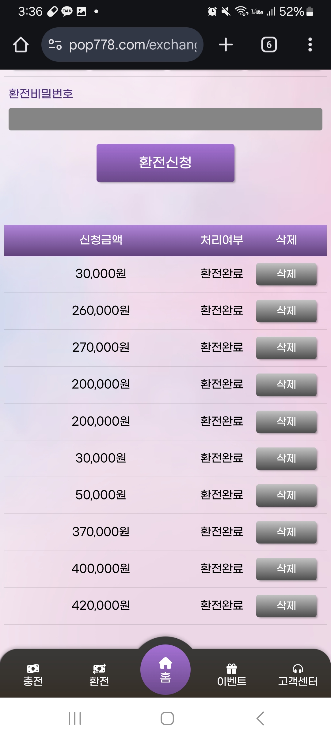 Screenshot_20250815_153651_Chrome.jpg