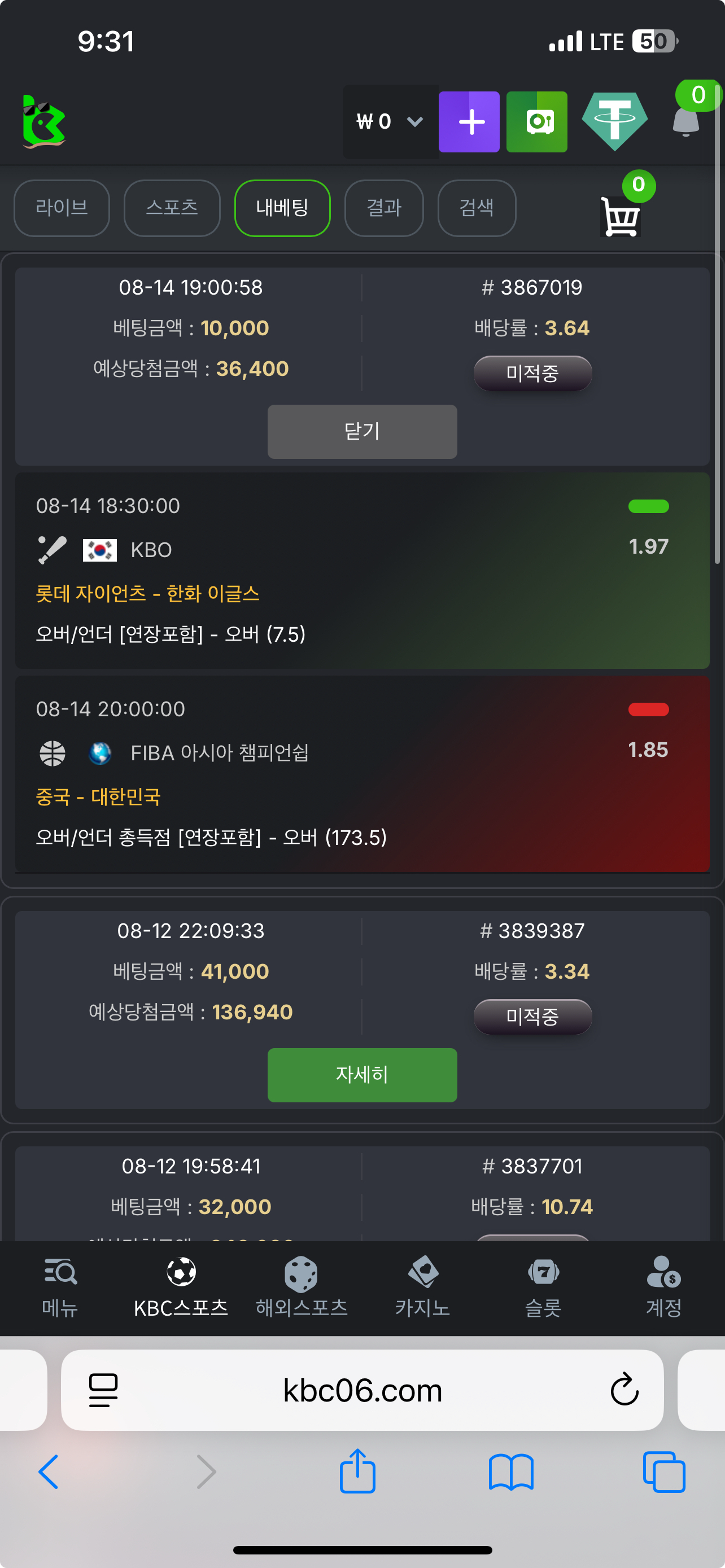 KBC GAME Your quick guide to our exciting online casino promotions.png