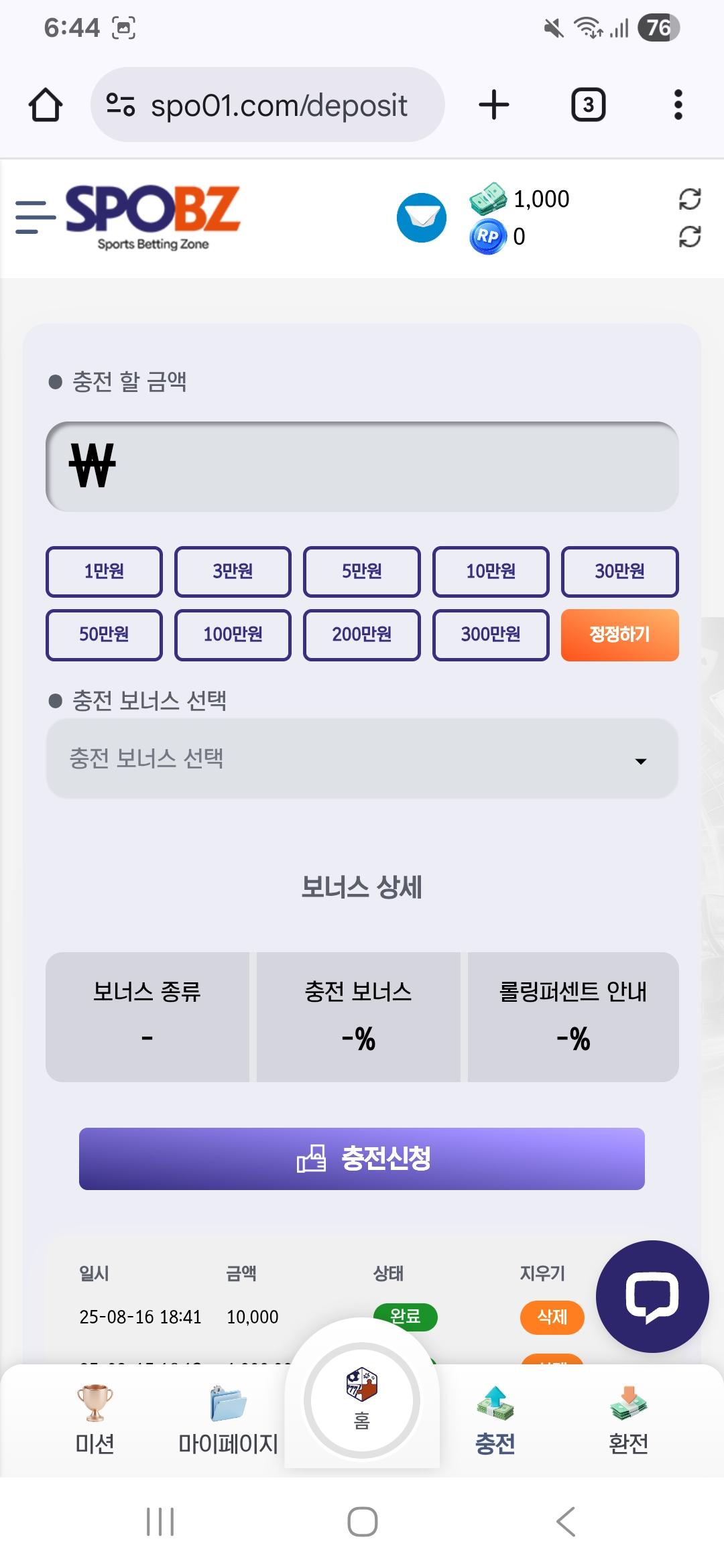 Screenshot_20250816_184422_Chrome.jpg
