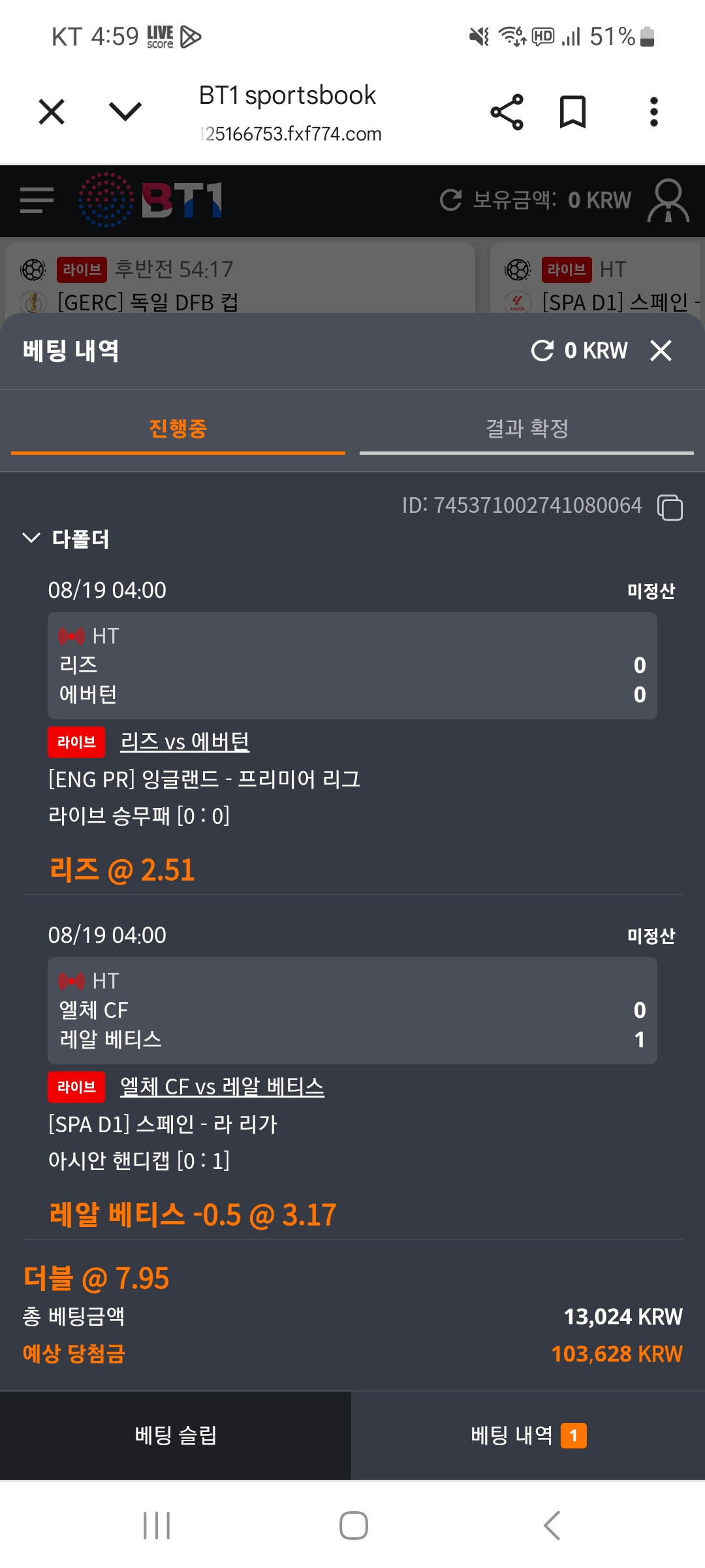Screenshot_20250819_045907_Chrome.jpg