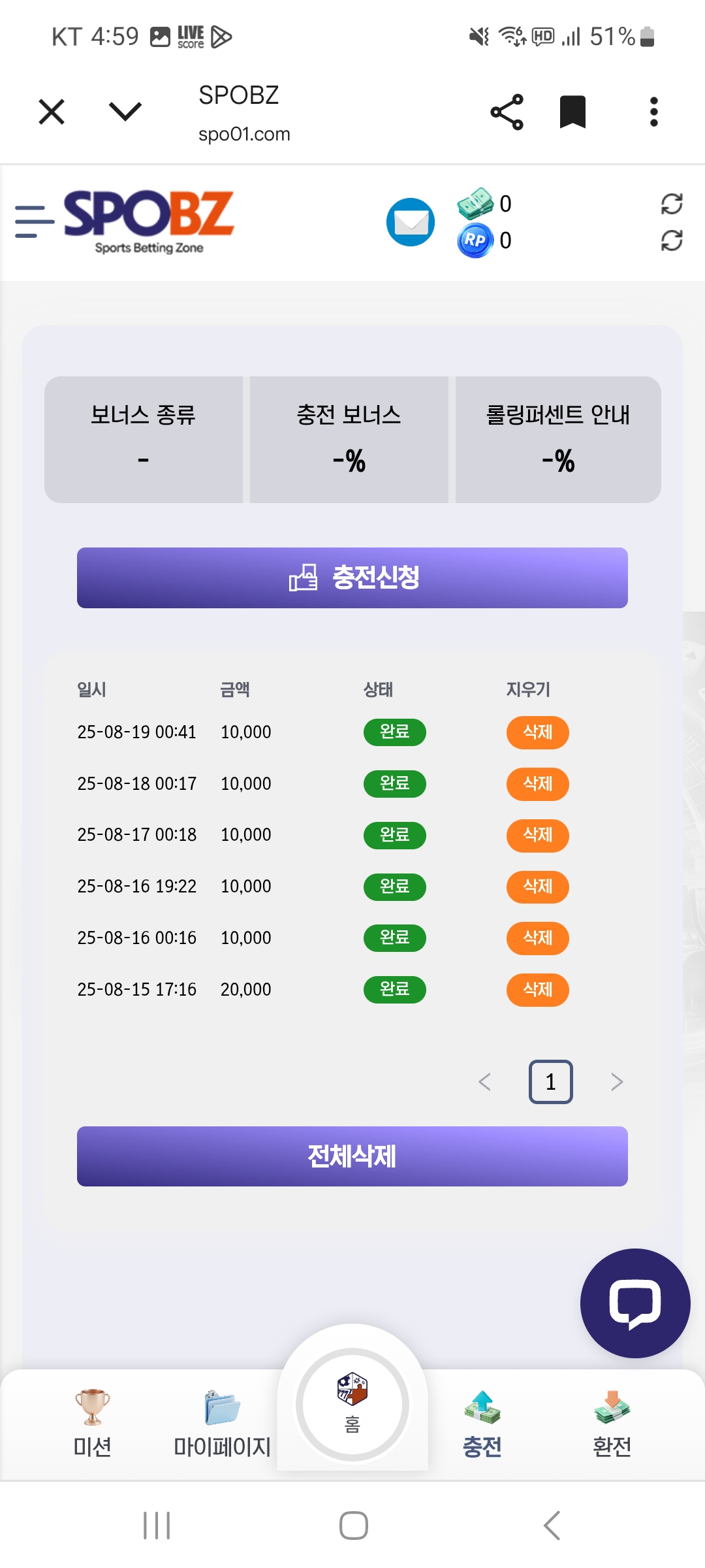 Screenshot_20250819_045930_Chrome.jpg