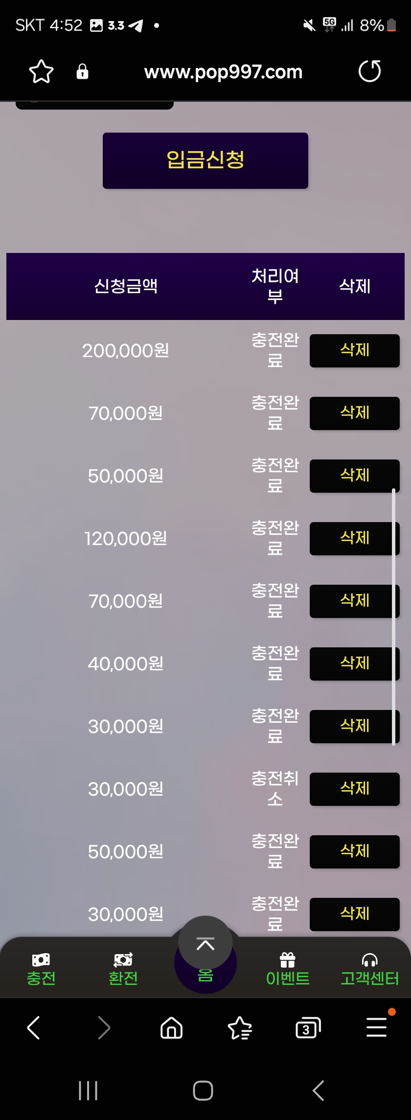 Screenshot_20250819_165259_Samsung Internet.jpg