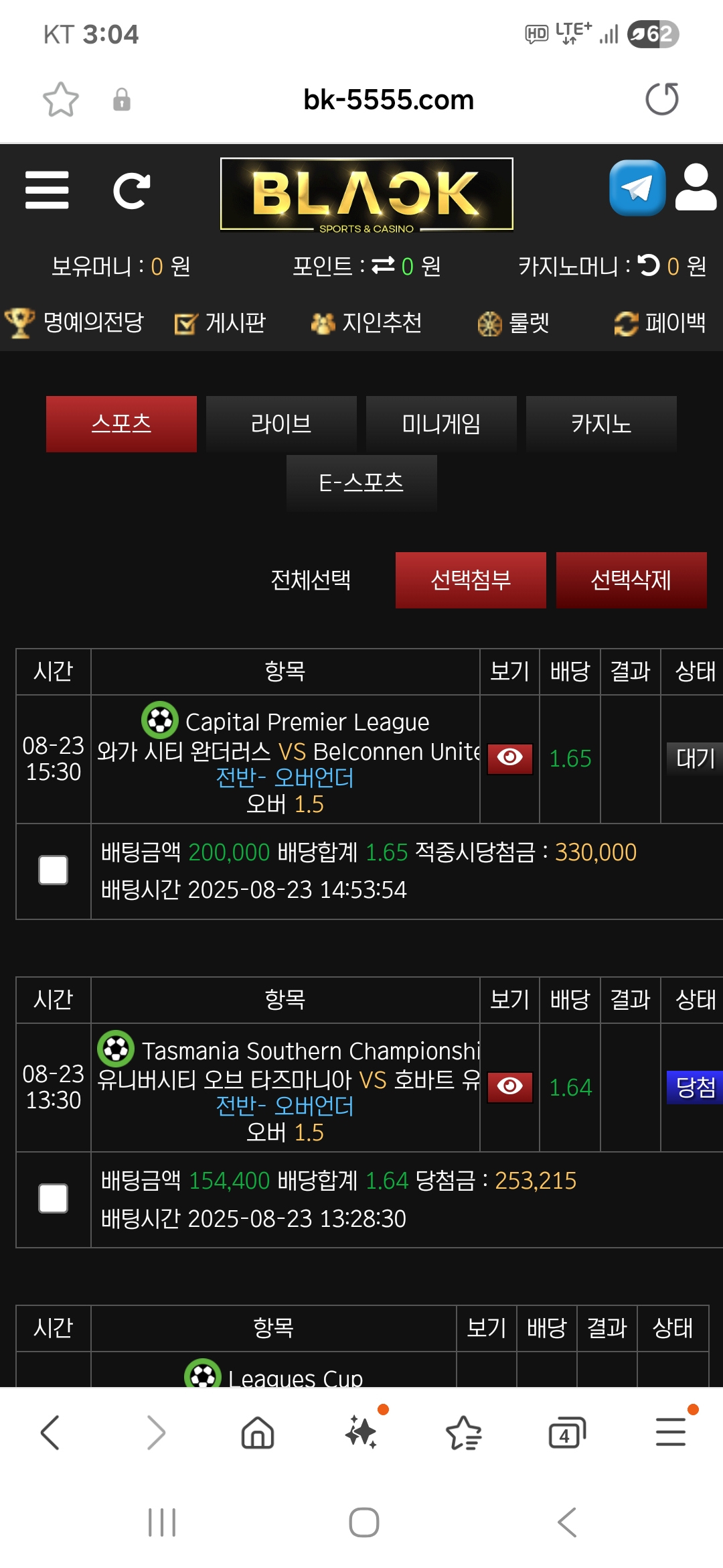 Screenshot_20250823_150450_Samsung Internet.jpg