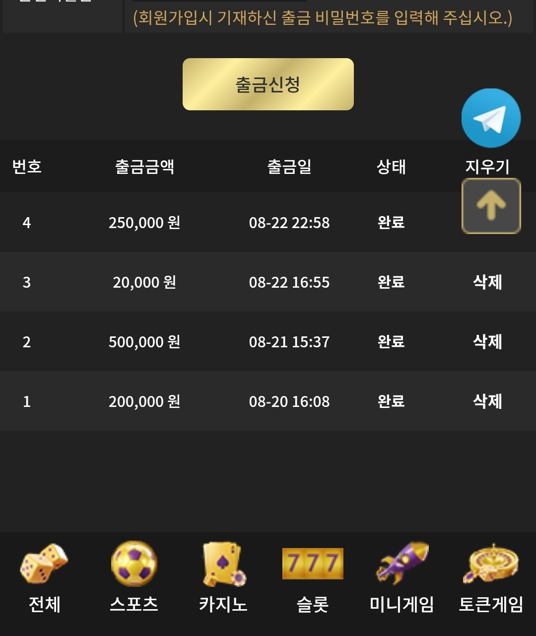 Screenshot_20250823_051453_Chrome.jpg