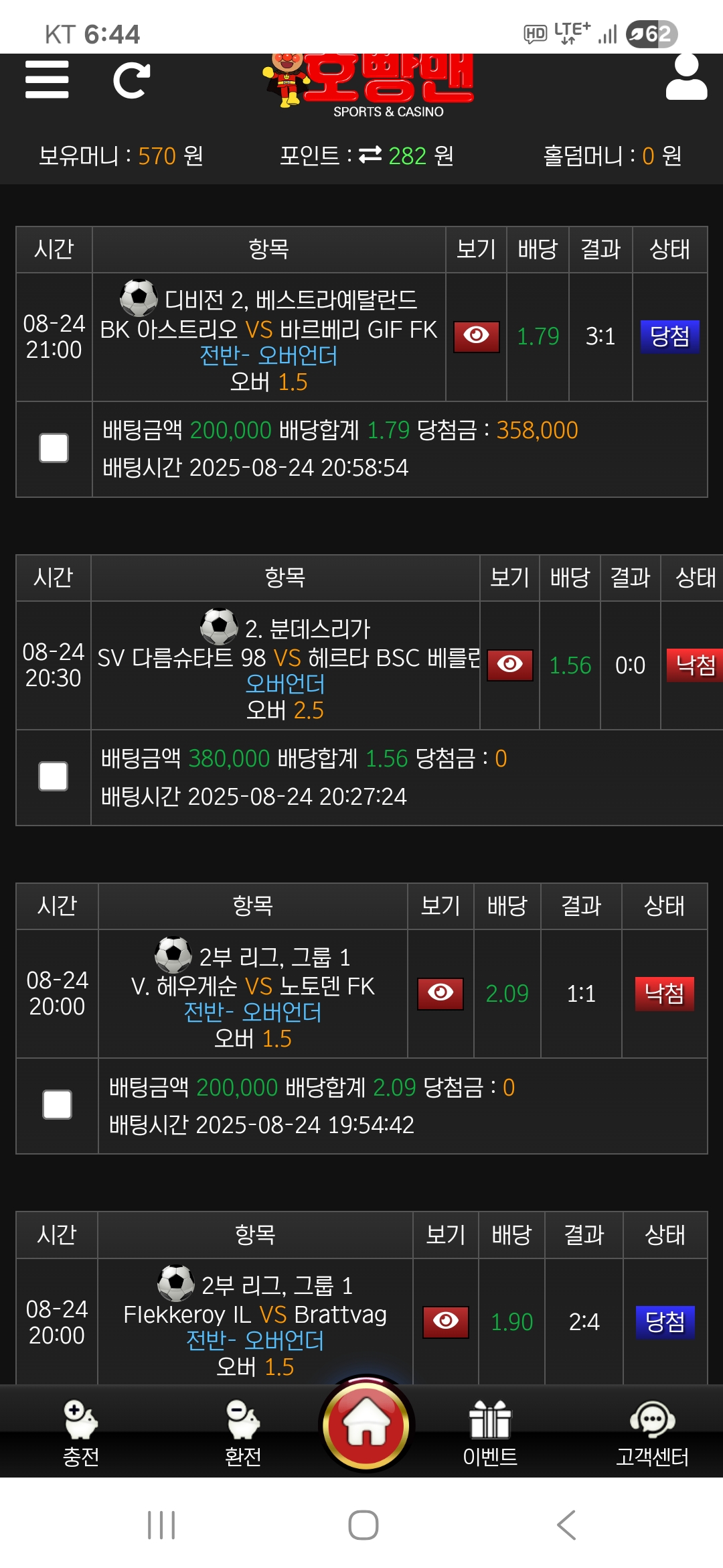 Screenshot_20250825_184431_Samsung Internet.jpg
