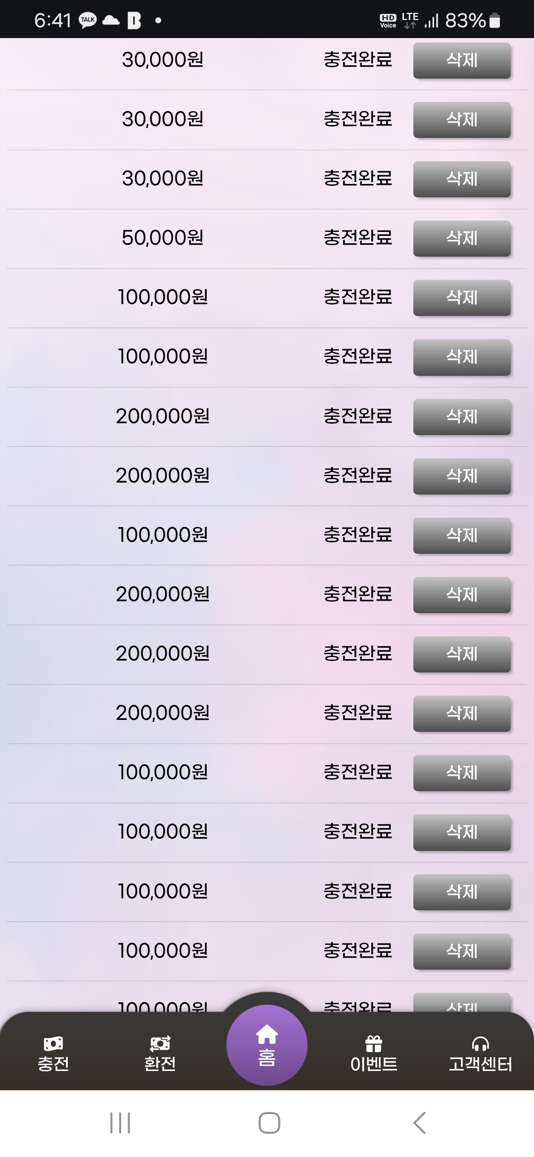Screenshot_20250828_064125_Chrome.jpg