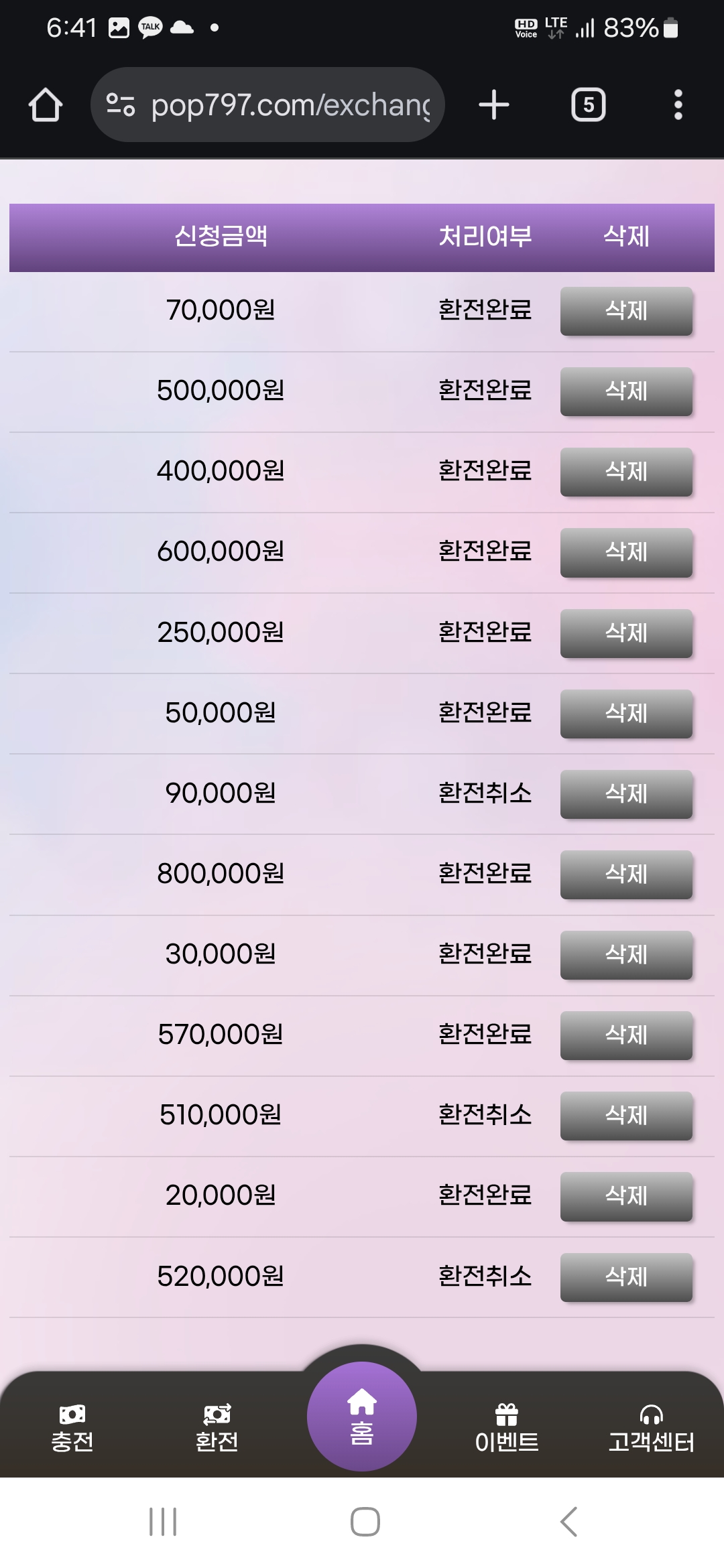 Screenshot_20250828_064136_Chrome.jpg