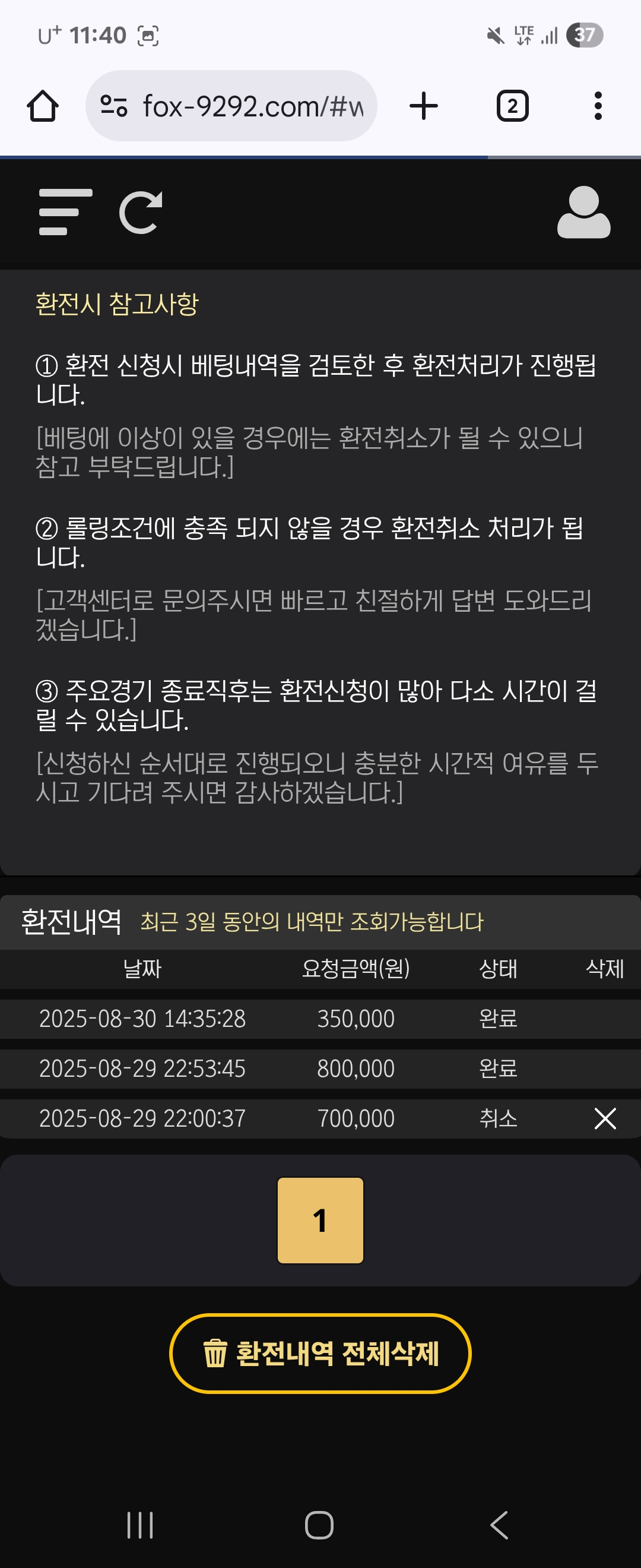 Screenshot_20250830_234033_Chrome.jpg
