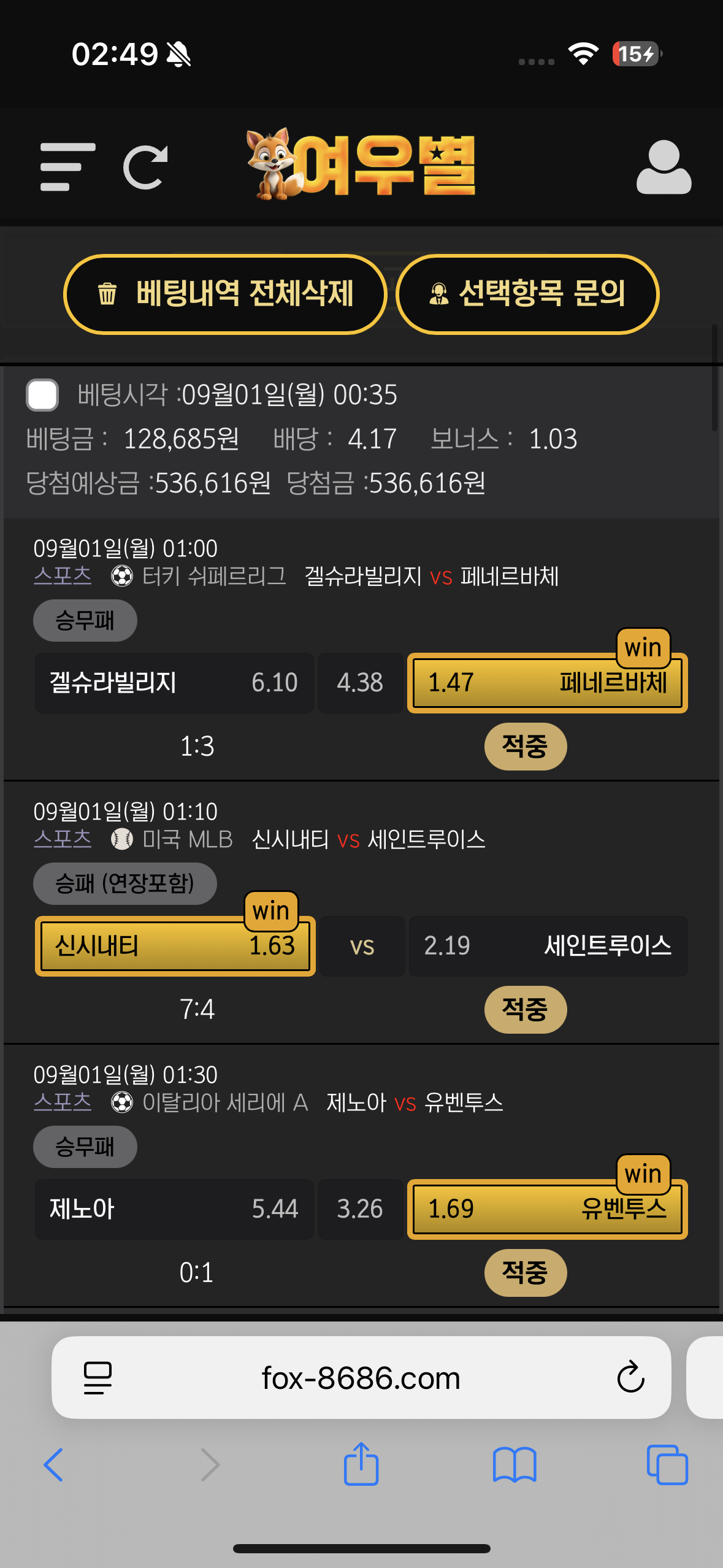 KakaoTalk_20250902_025256846.png