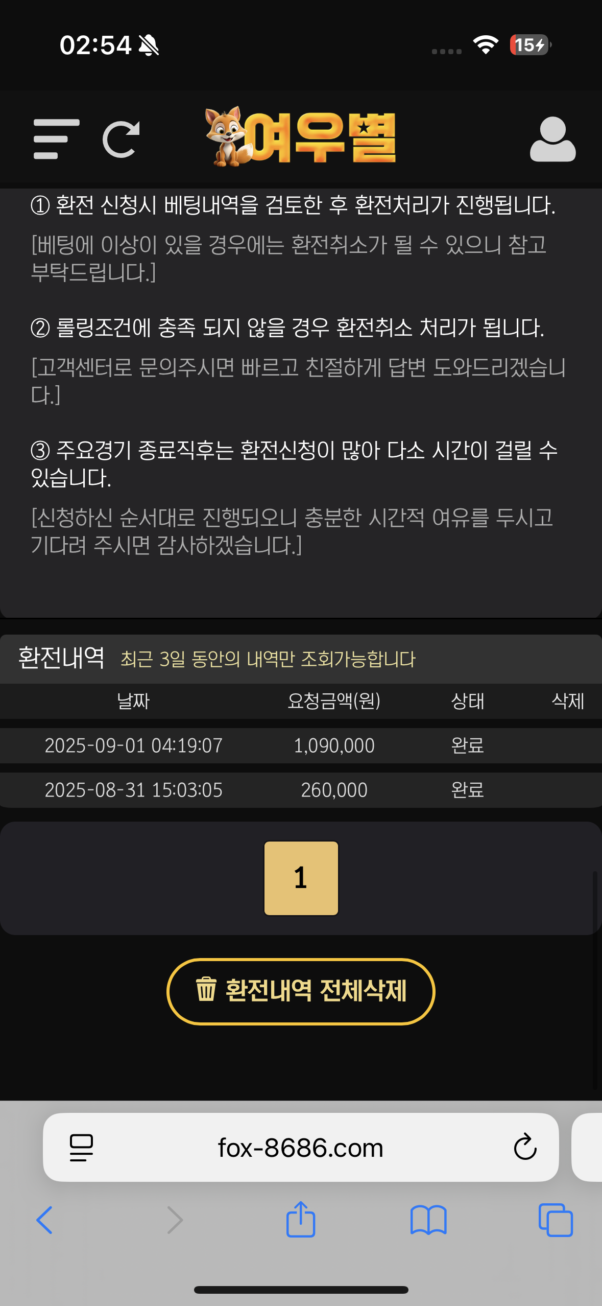 KakaoTalk_20250902_025457145_01.png
