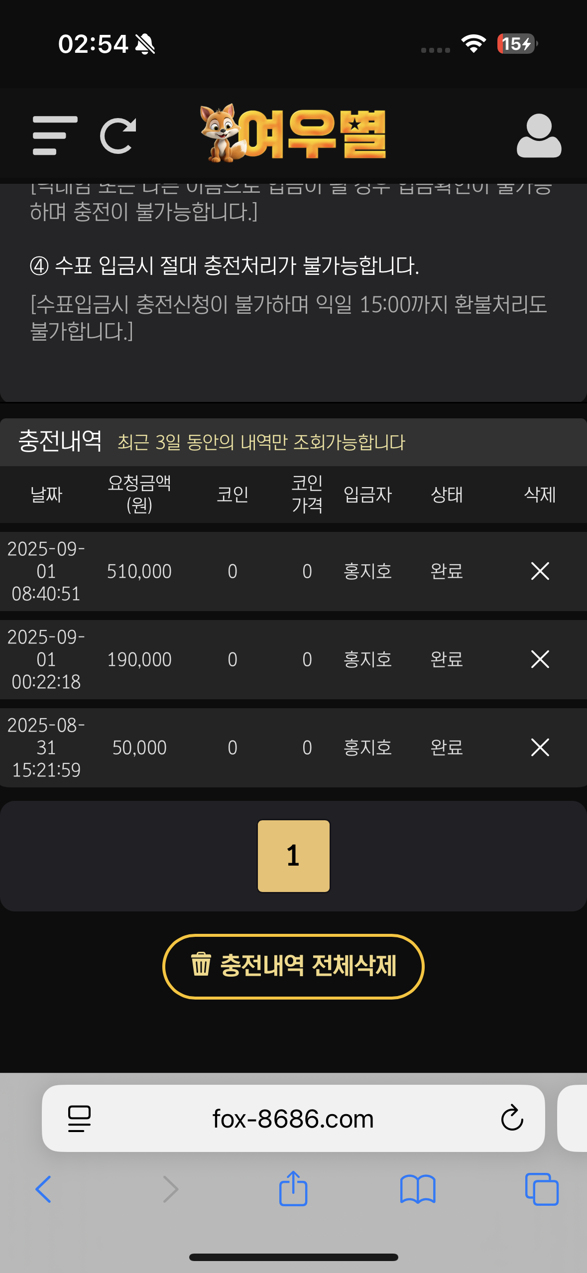 KakaoTalk_20250902_025457145.png