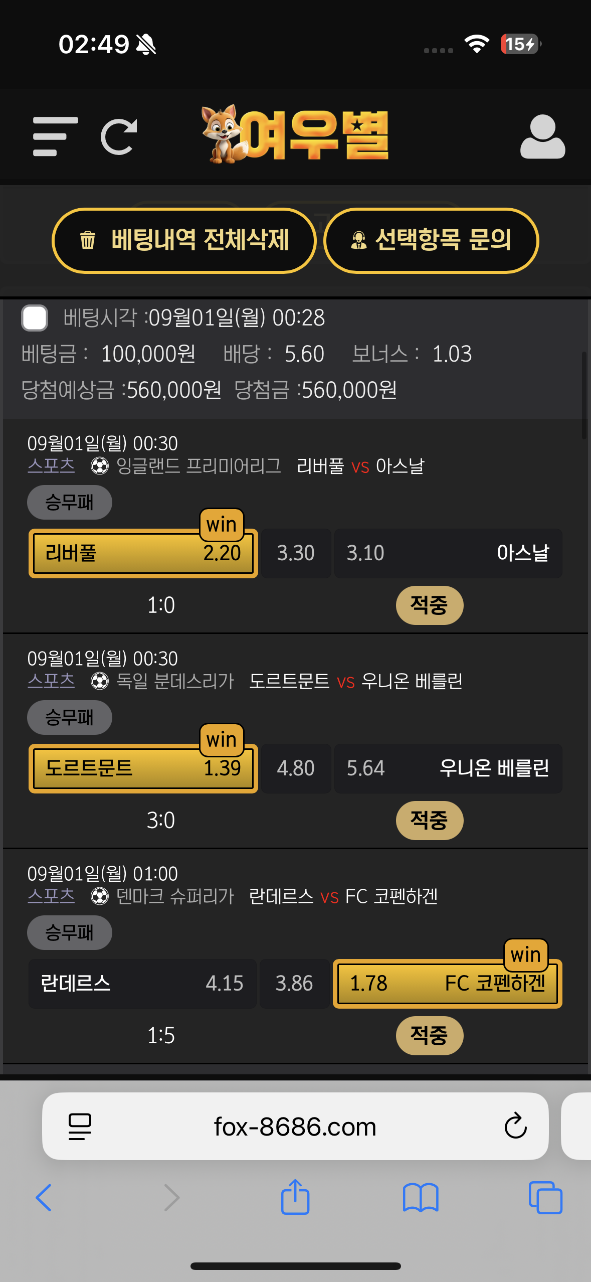 KakaoTalk_20250902_025256846_01.png