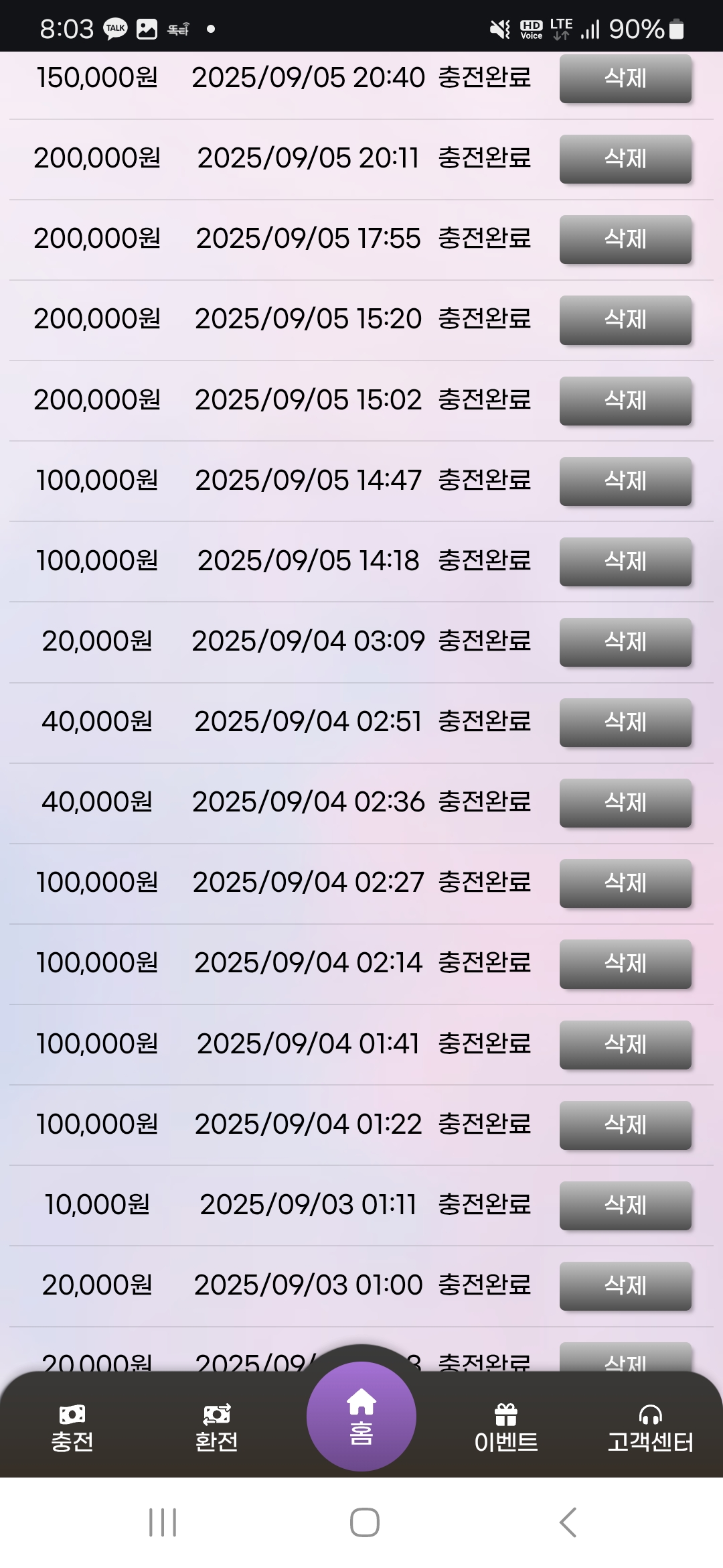 Screenshot_20250906_200349_Chrome.jpg