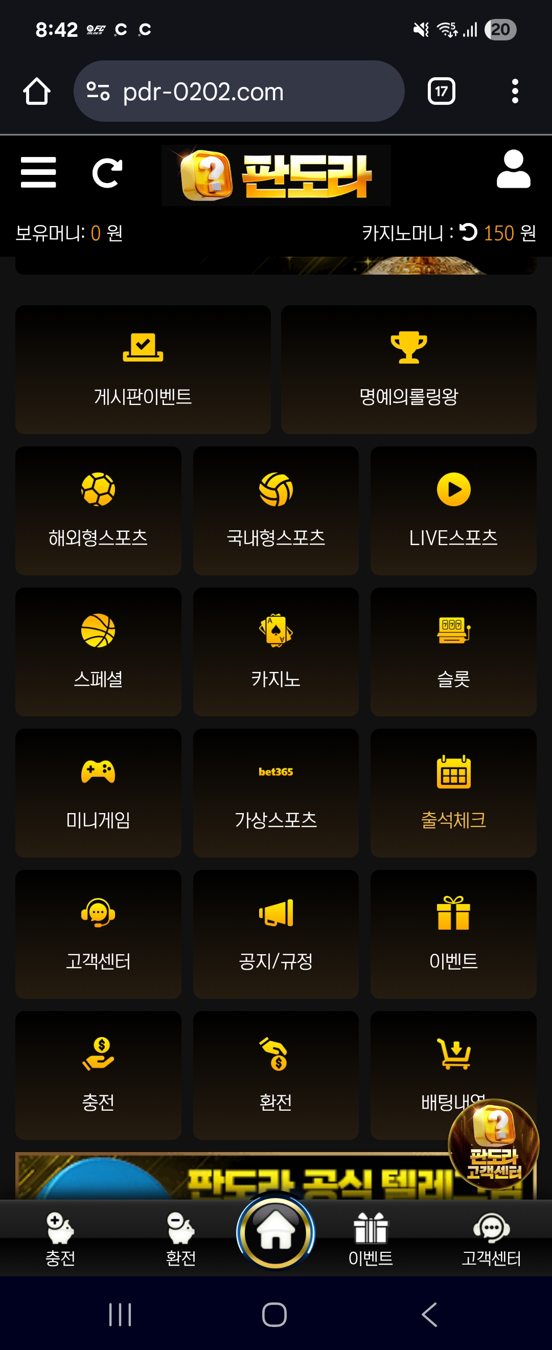 Screenshot_20250908_084259_Chrome.jpg