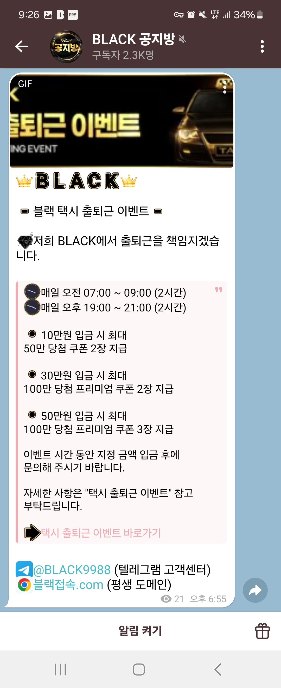 Screenshot_20250912_212606_Telegram.jpg