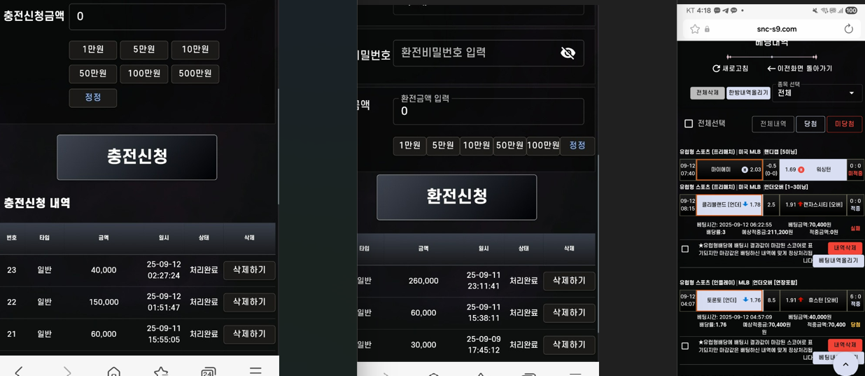 화면 캡처 2025-09-12 192549.png