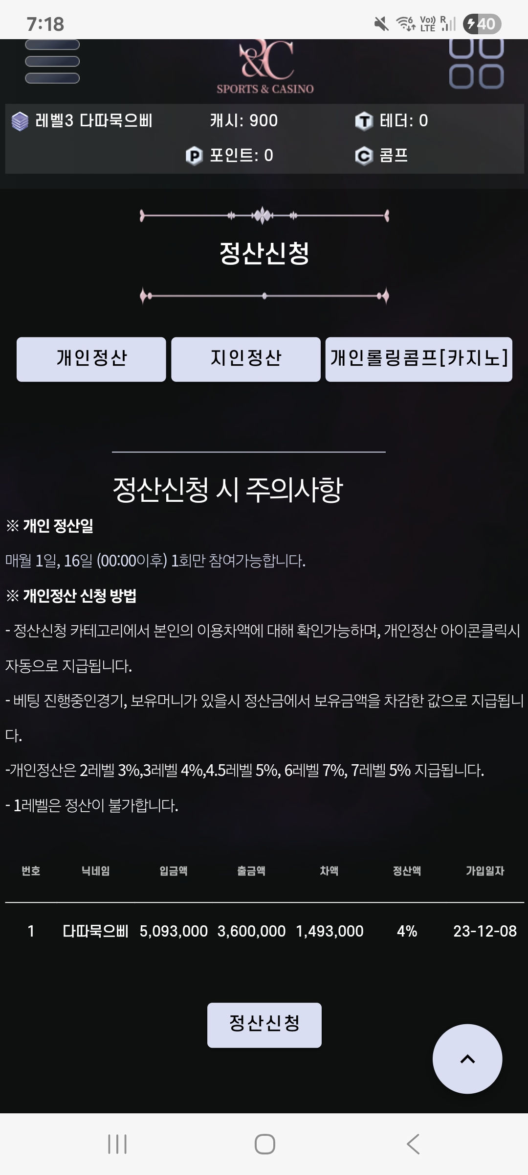 Screenshot_20250912_191859_Samsung Internet.jpg