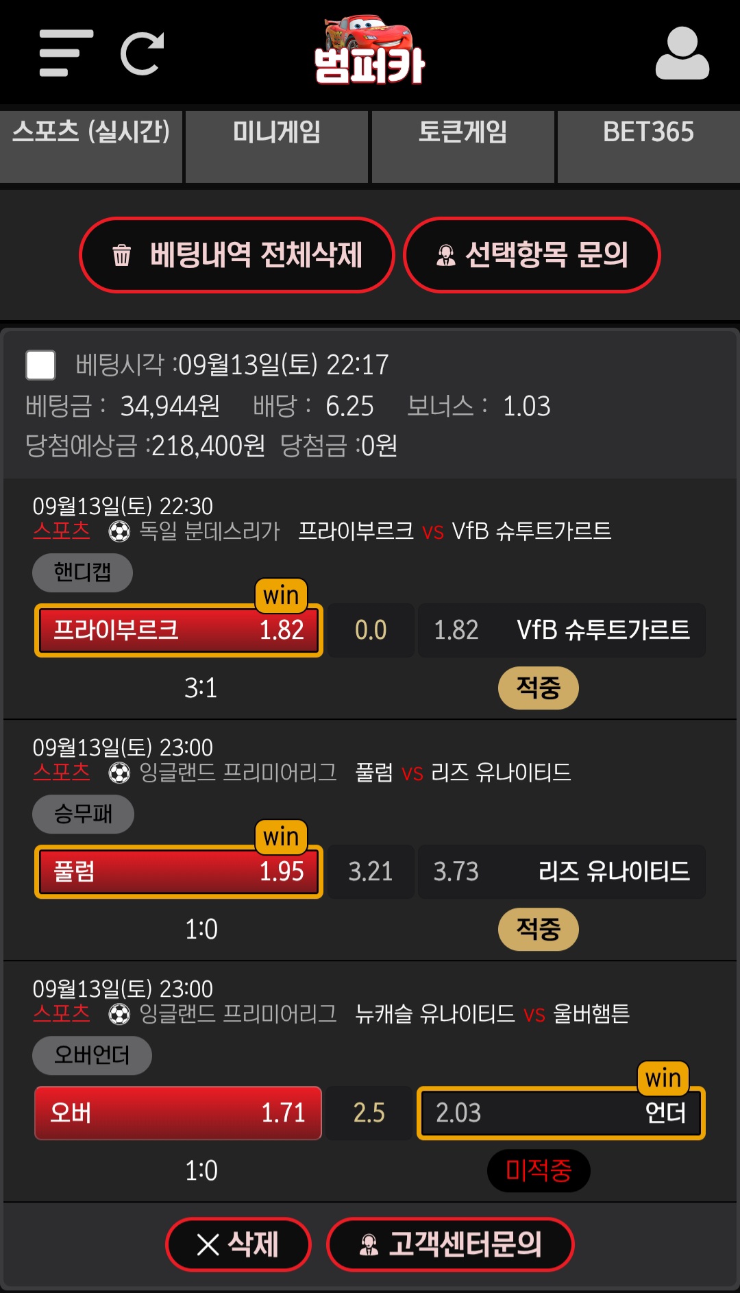 Screenshot_20250914_021245_Chrome.jpg