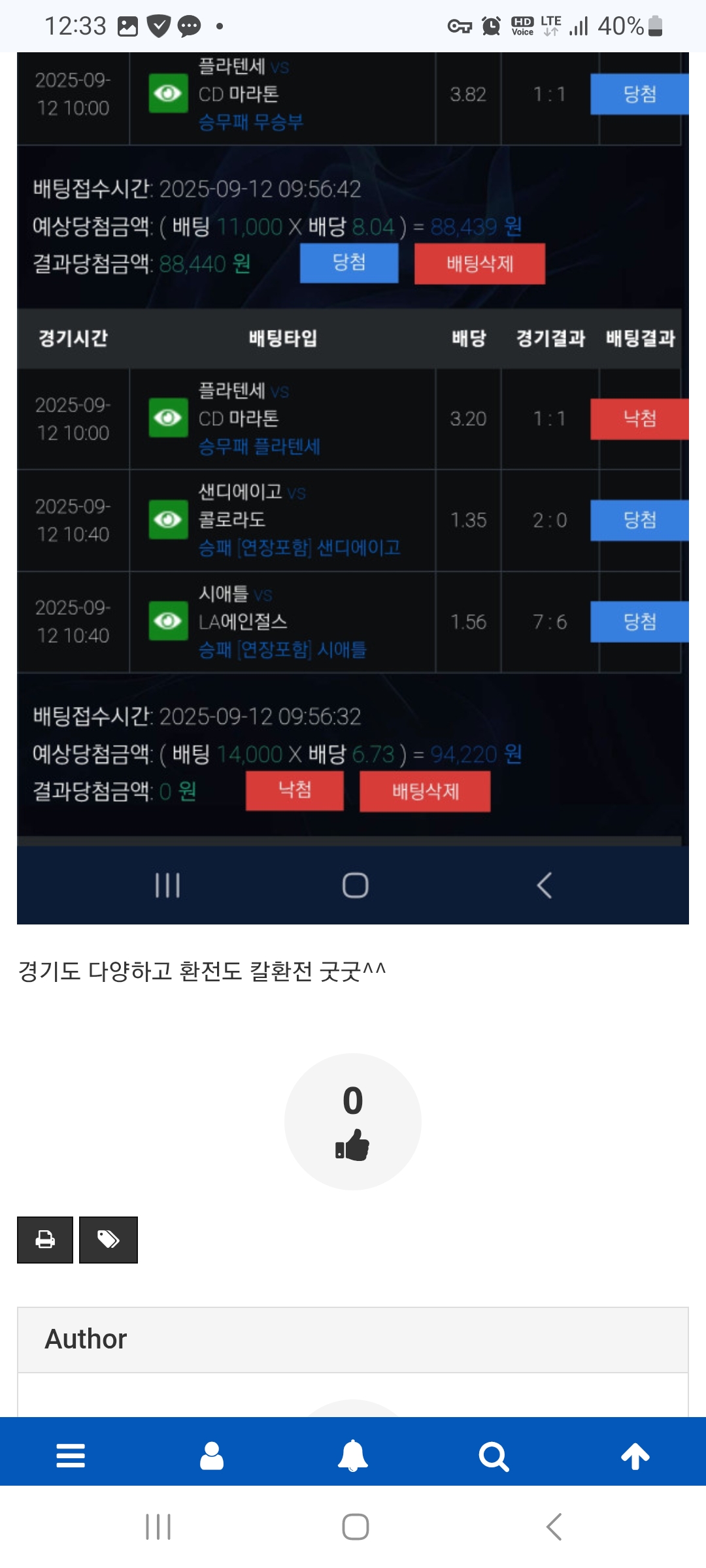 Screenshot_20250915_003316_Chrome.jpg