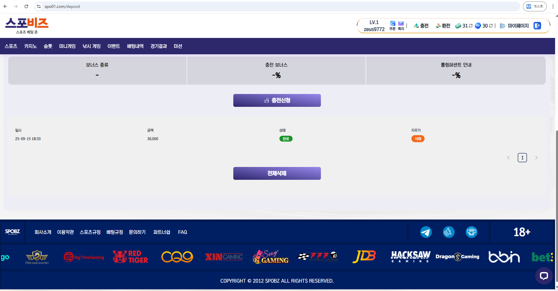 화면 캡처 2025-09-15 185232323123123213213827.png