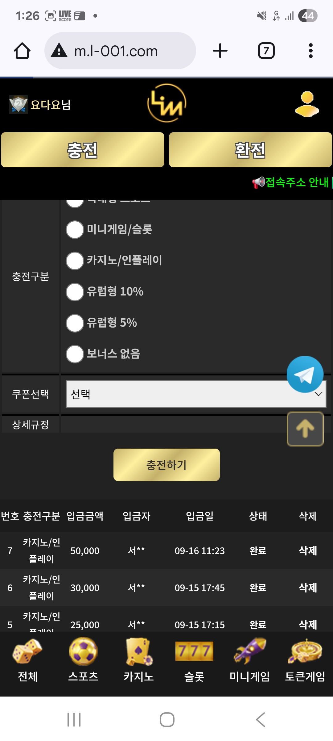 Screenshot_20250916_132633_Chrome.jpg