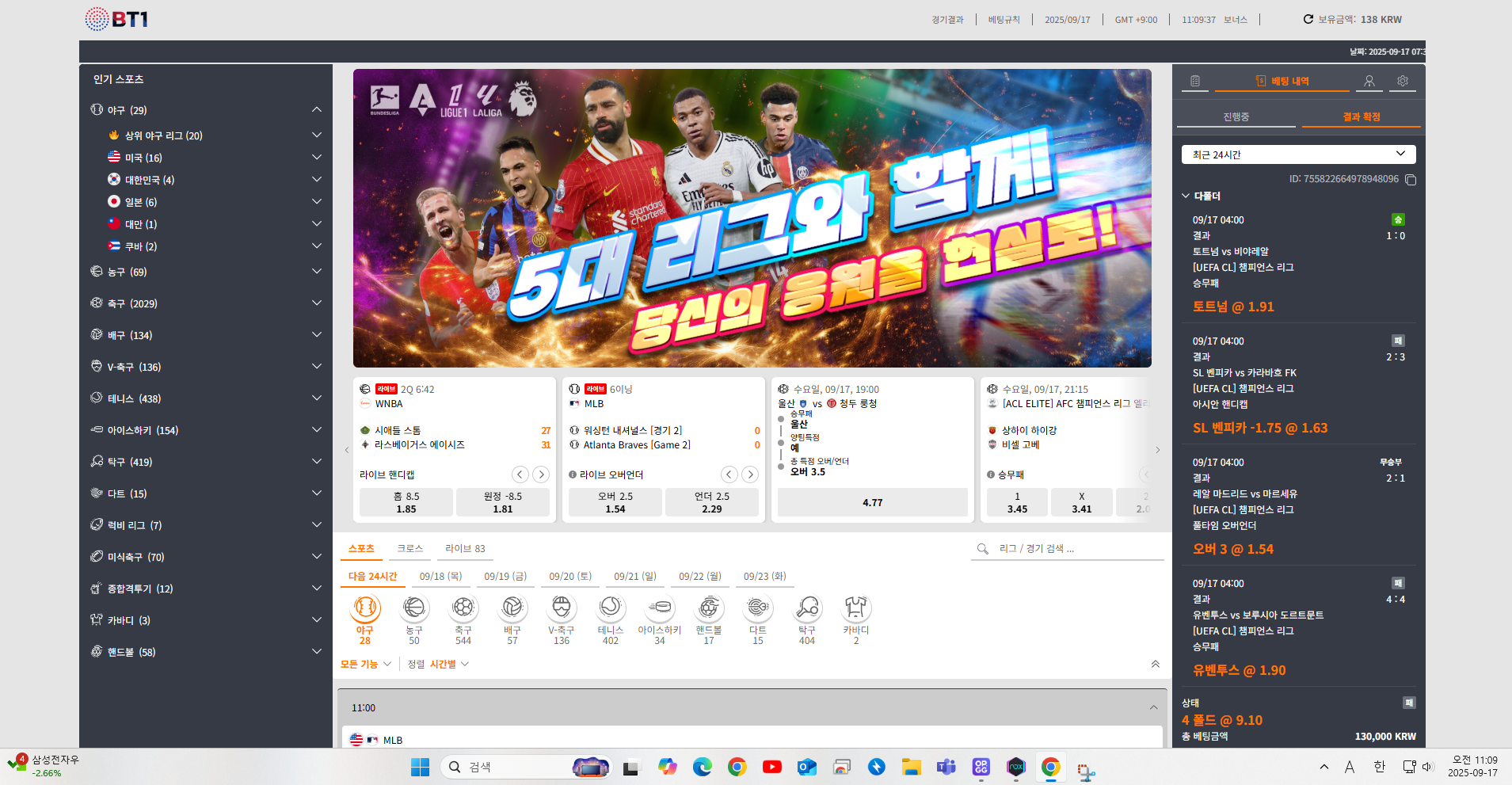 화면 캡처 2025ㄴ모후녀응디-09-17 110946.png