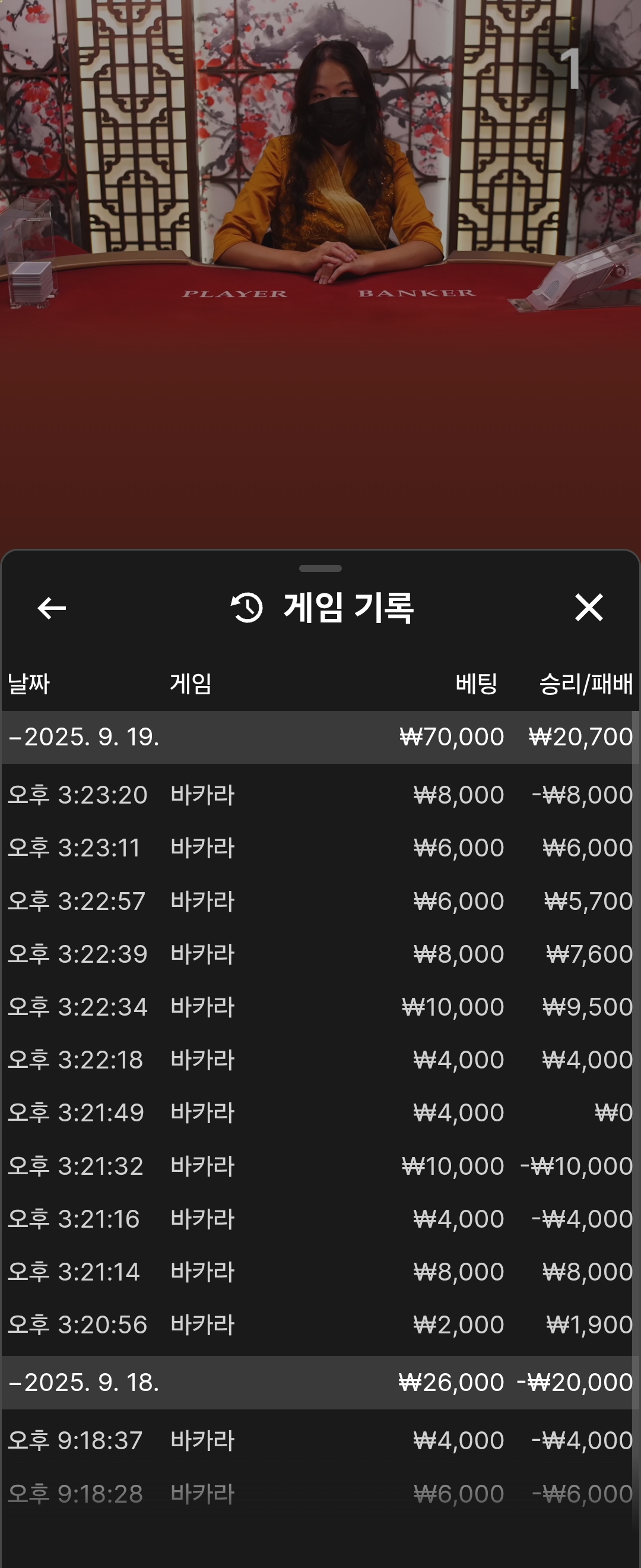 Screenshot_20250919_153519_Chrome.jpg