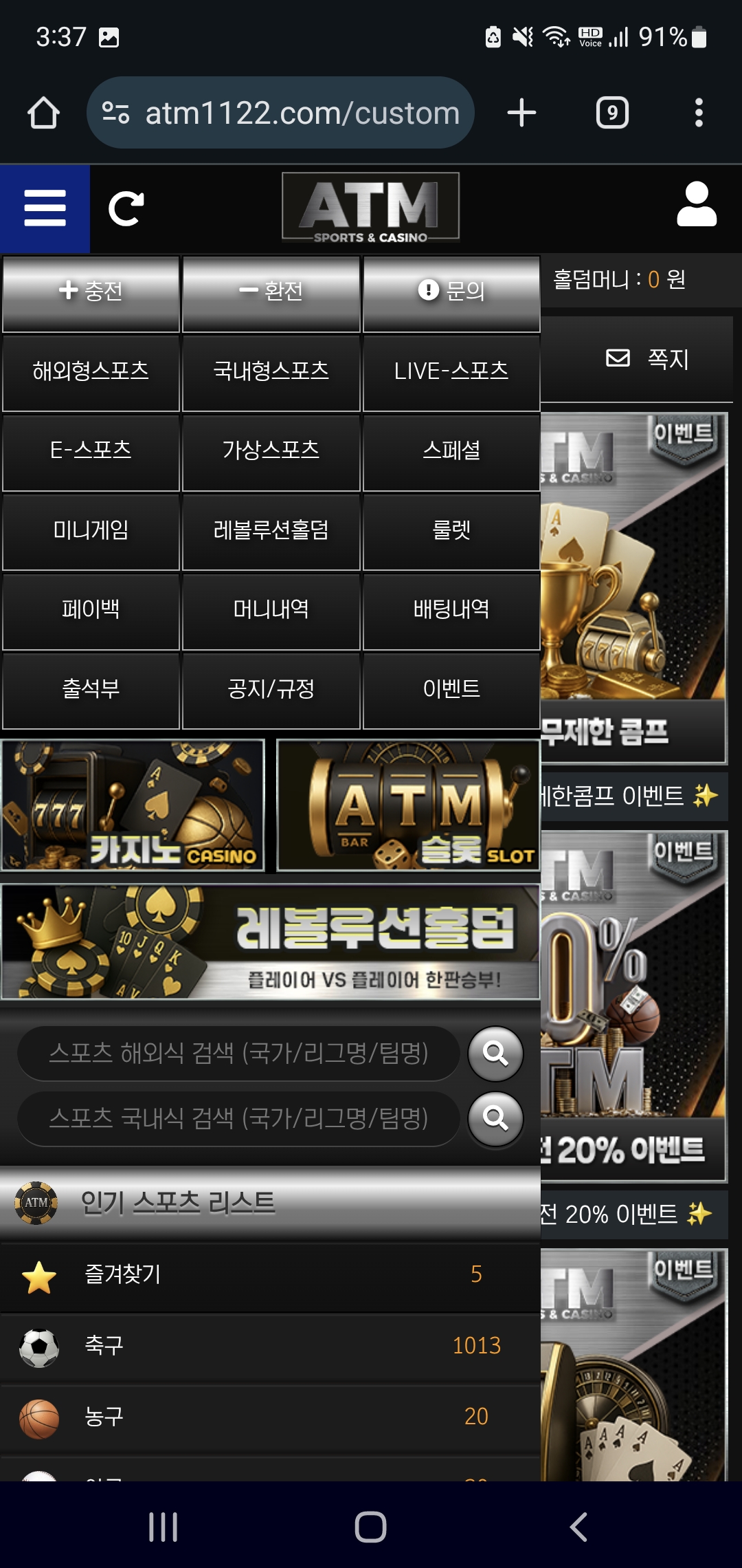 Screenshot_20250920_153753_Chrome.jpg