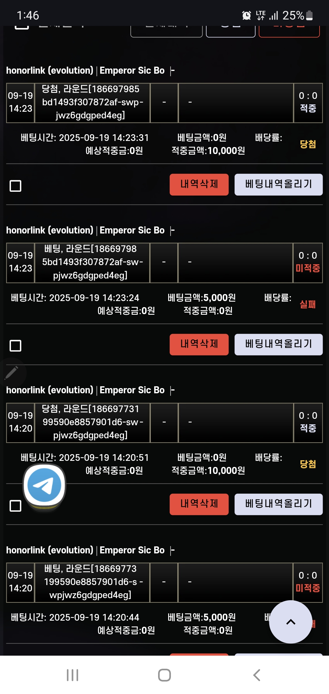 Screenshot_20250920_134627_Chrome.jpg