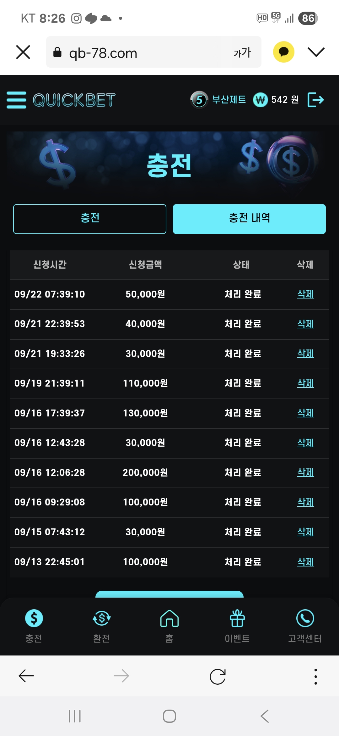 Screenshot_20250922_082651_KakaoTalk.jpg