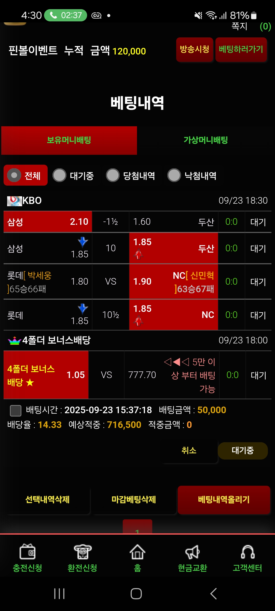 Screenshot_20250923_163056_Samsung Internet.jpg
