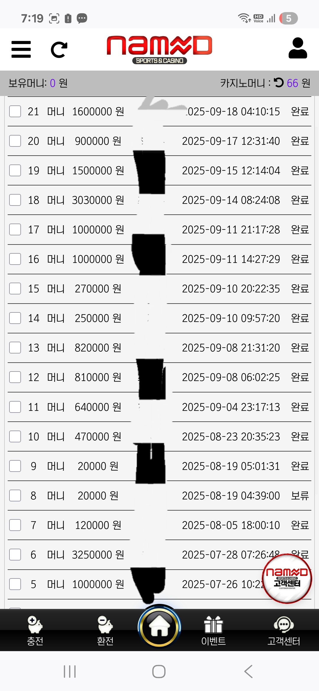 Screenshot_20250924_191911_Firefox.jpg