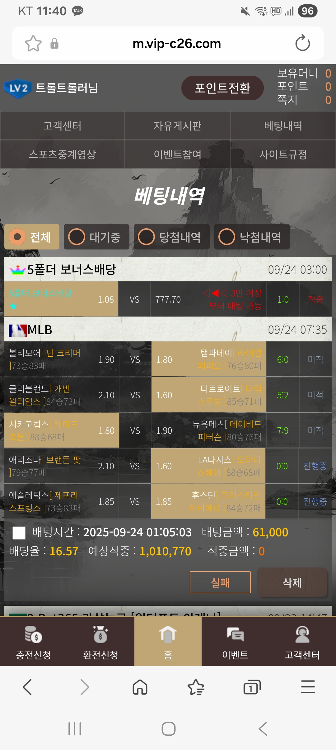 Screenshot_20250924_114010_Samsung Internet.jpg