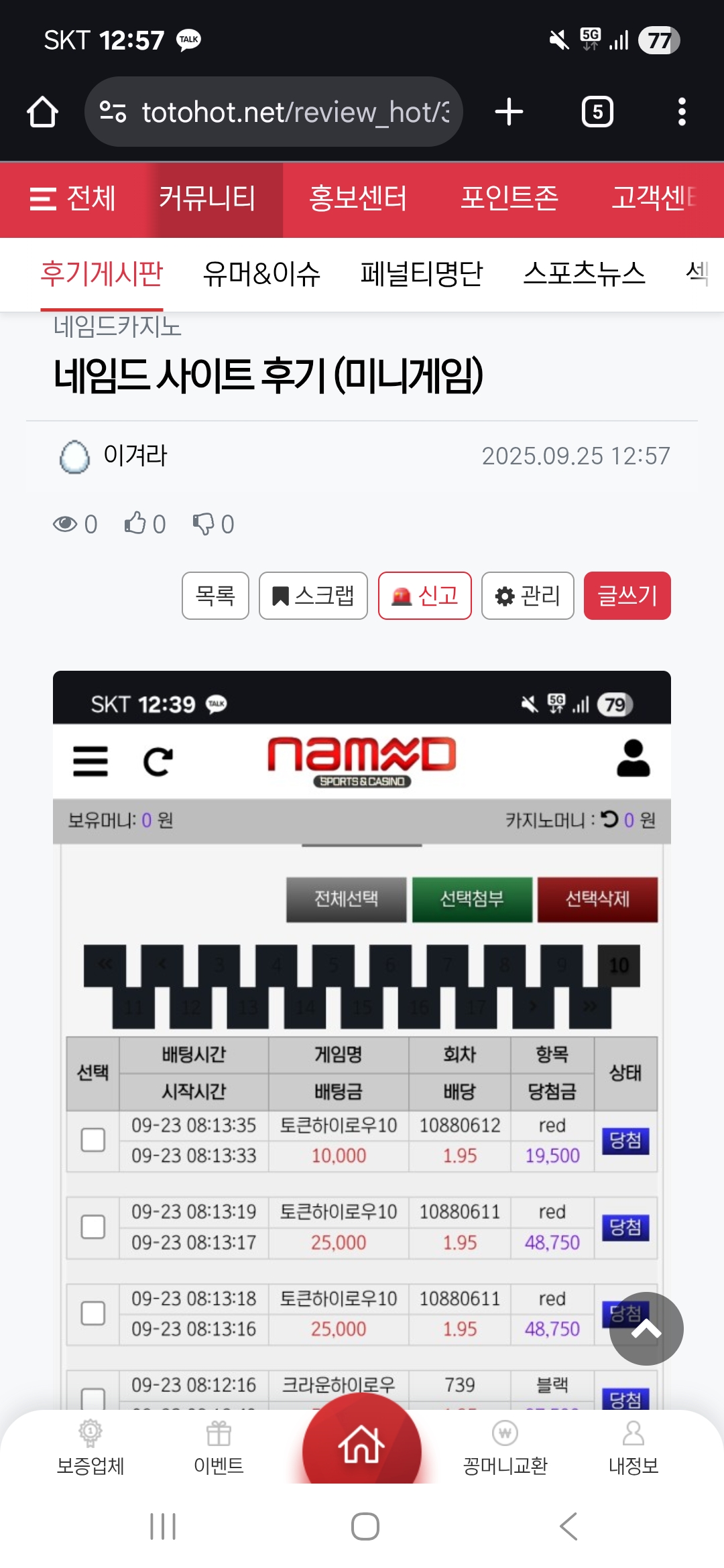 Screenshot_20250925_125732_Chrome.jpg