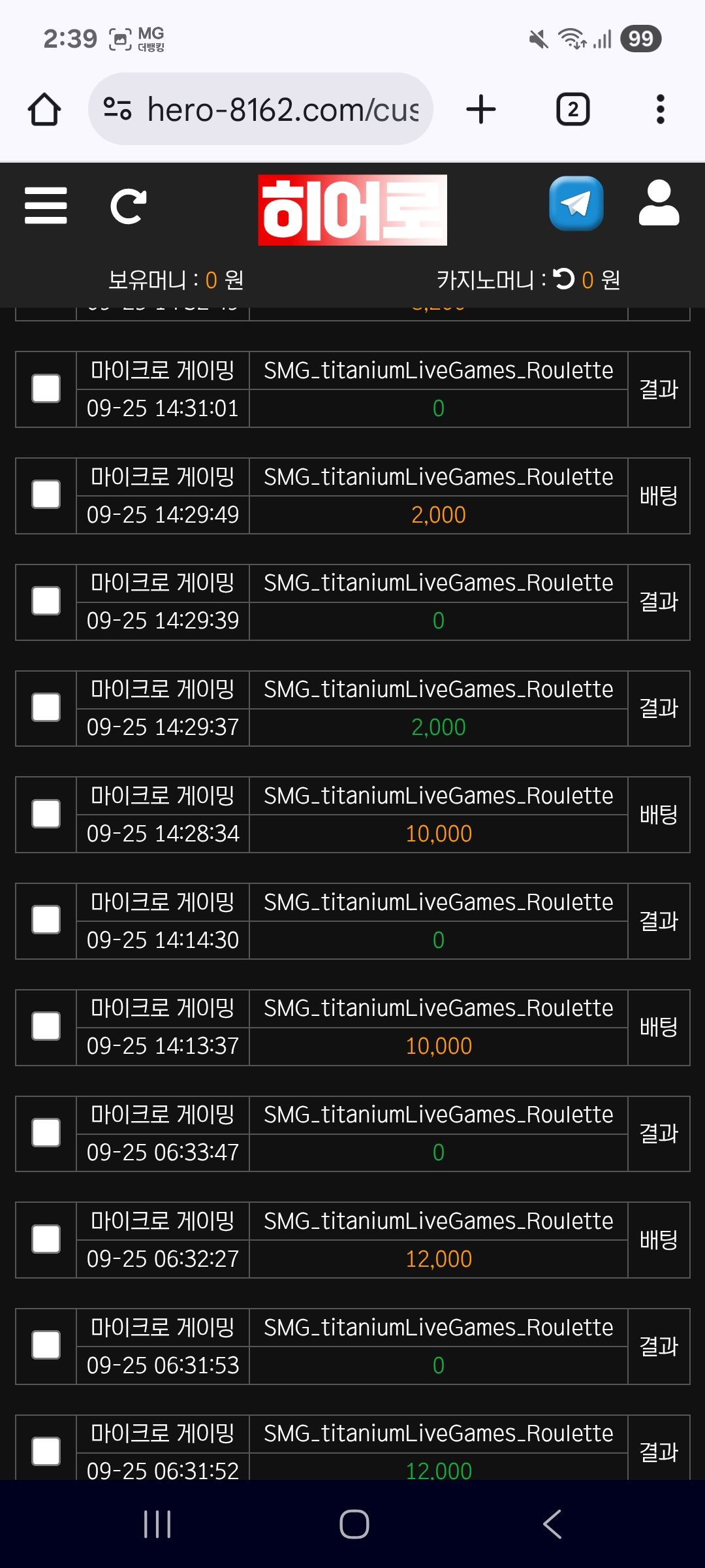 Screenshot_20250925_143947_Chrome.jpg