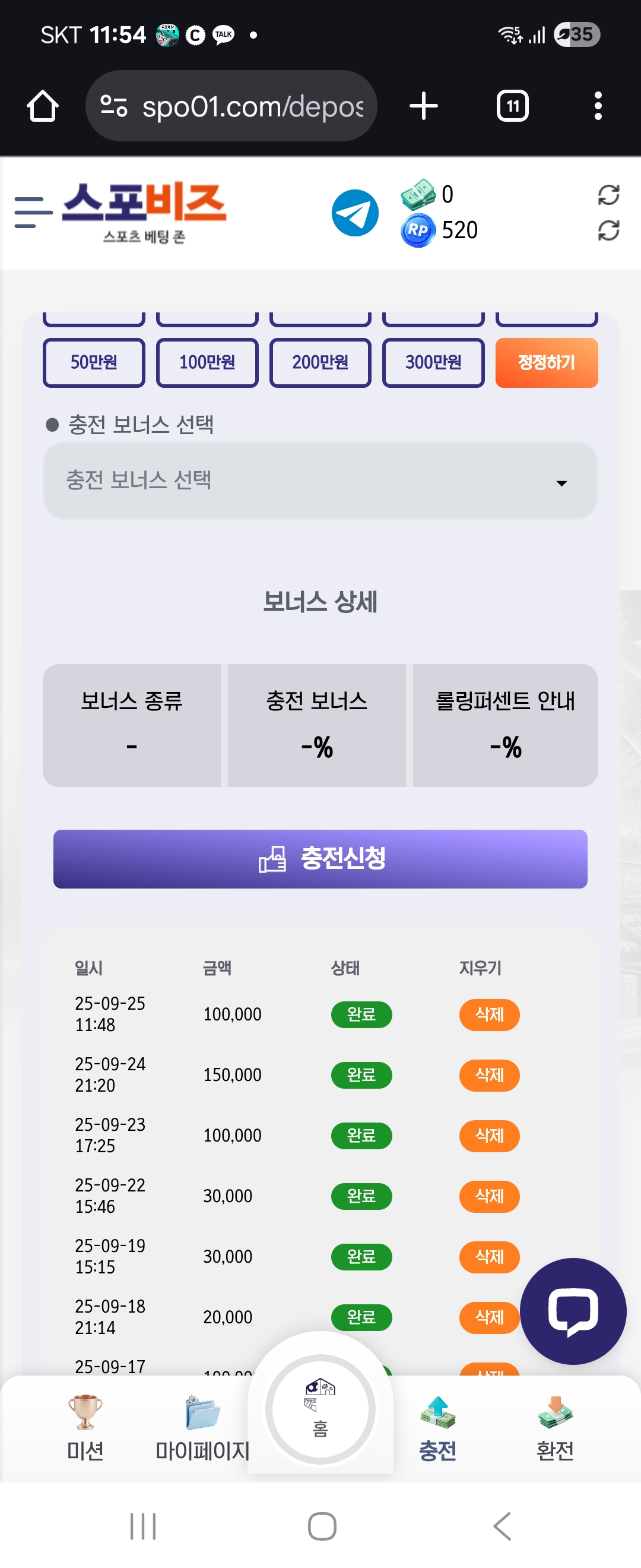 Screenshot_20250925_115441_Chrome.jpg