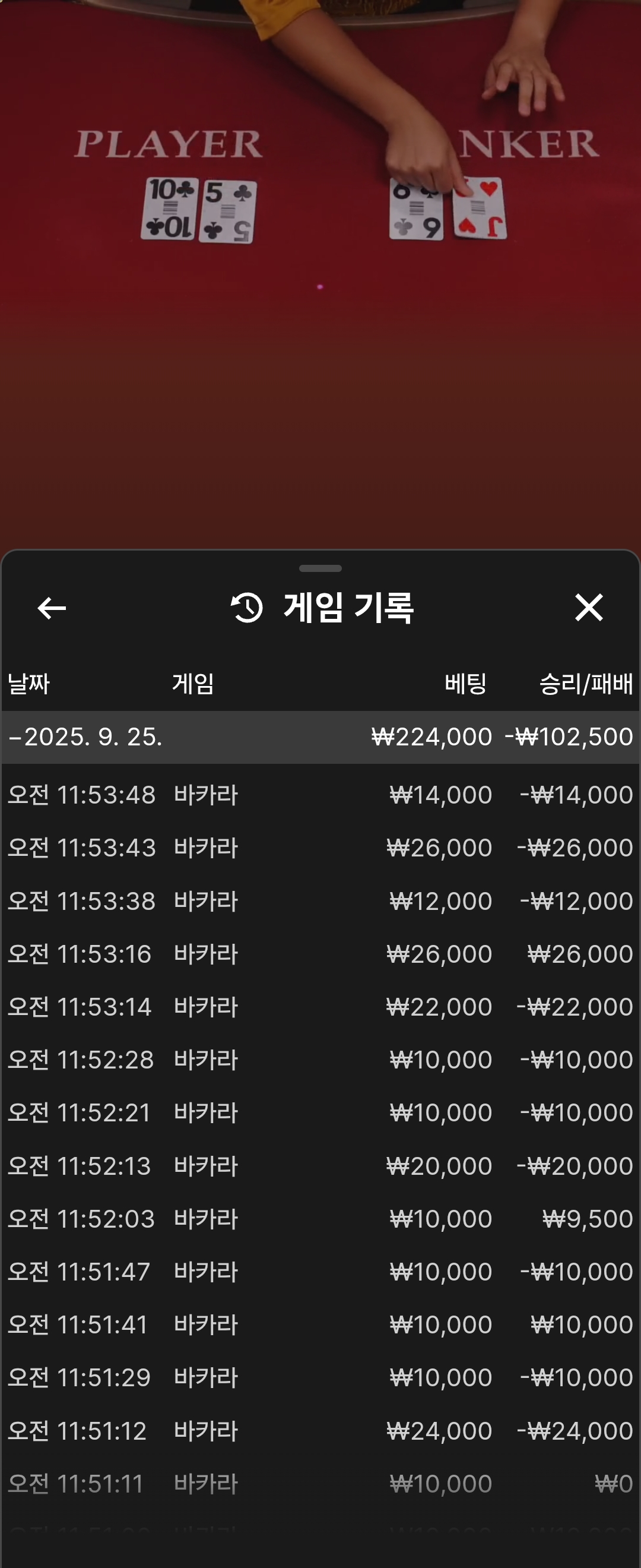 Screenshot_20250925_115505_Chrome.jpg