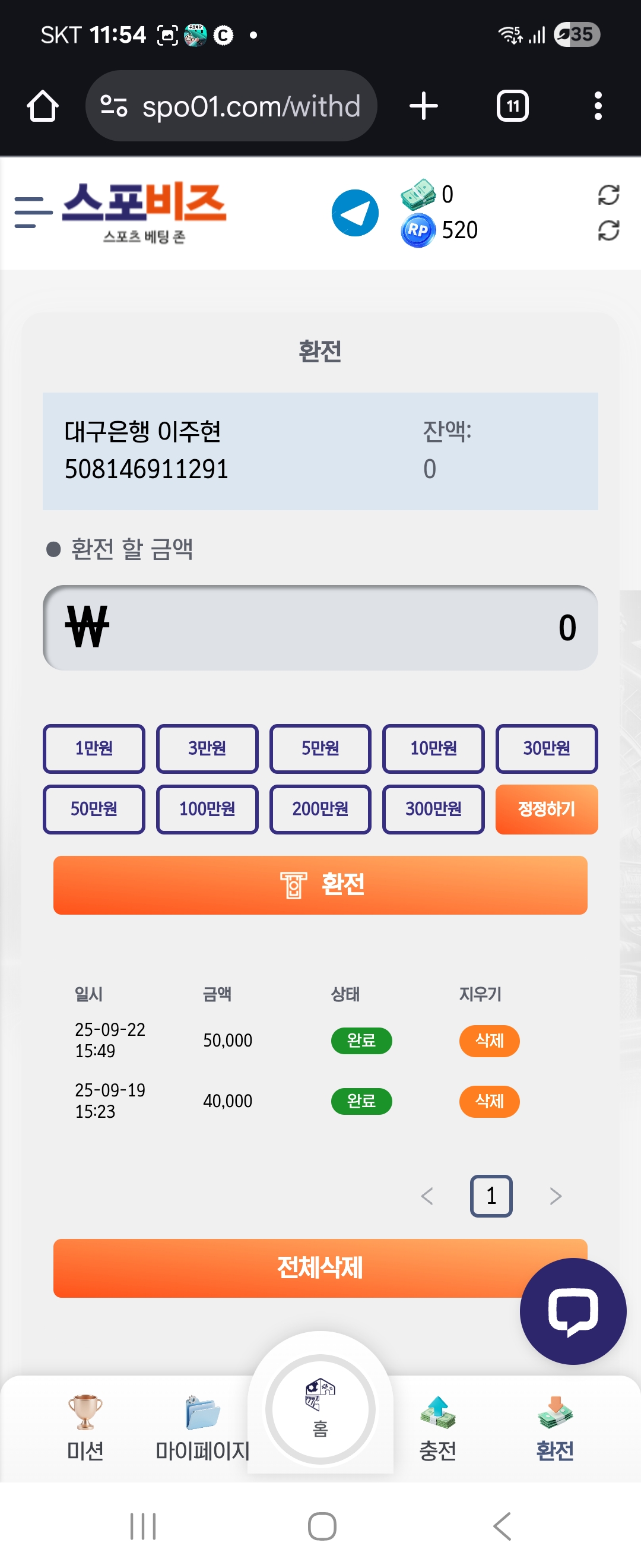 Screenshot_20250925_115446_Chrome.jpg