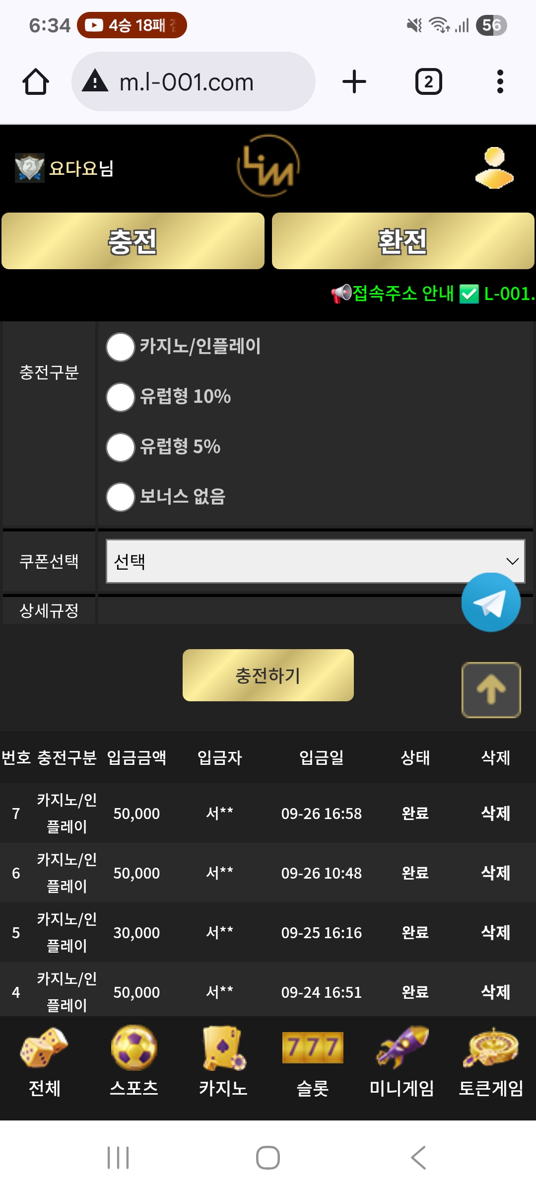 Screenshot_20250926_183418_Chrome.jpg